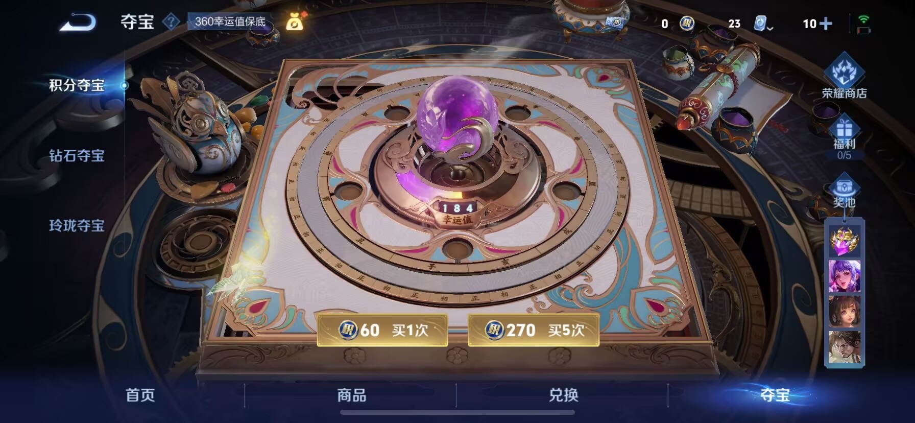 WZQM3177228王者荣耀账号详情图16 WZQM3177228王者荣耀账号详情图16
