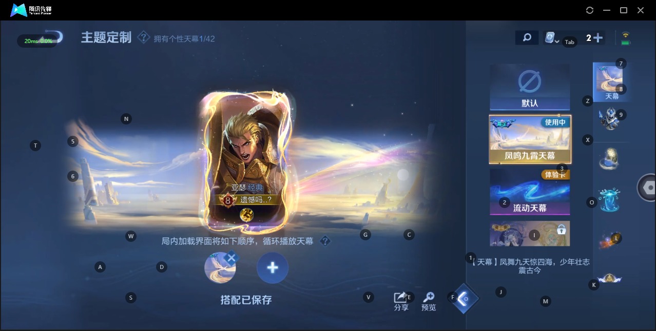 WZQM3177524王者荣耀账号详情图8 WZQM3177524王者荣耀账号详情图8