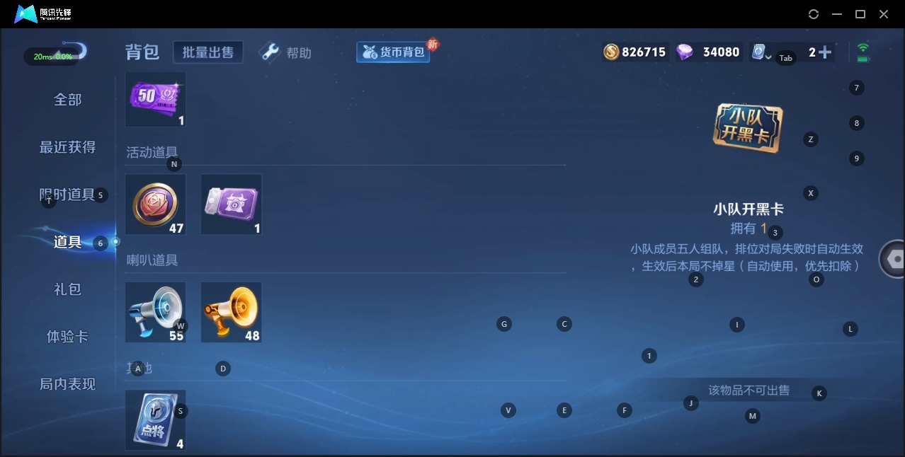 WZQM3177524王者荣耀账号详情图12 WZQM3177524王者荣耀账号详情图12