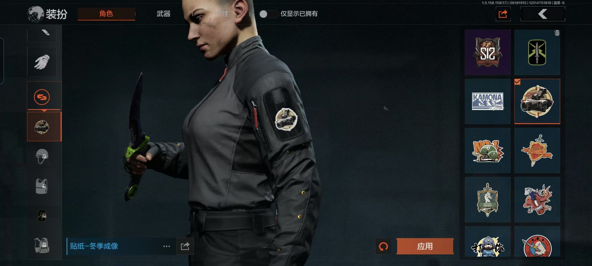 [9397387]可二次 柯恩币数量：815462 仓库价值：1.9 近战武器：工兵铲,急袭弯刀 金色枪皮：竞技·FAL 紫色枪皮：玄戈梨花·MPX,07式林地迷彩·QBZ191,玄戈梨花·VSS,
