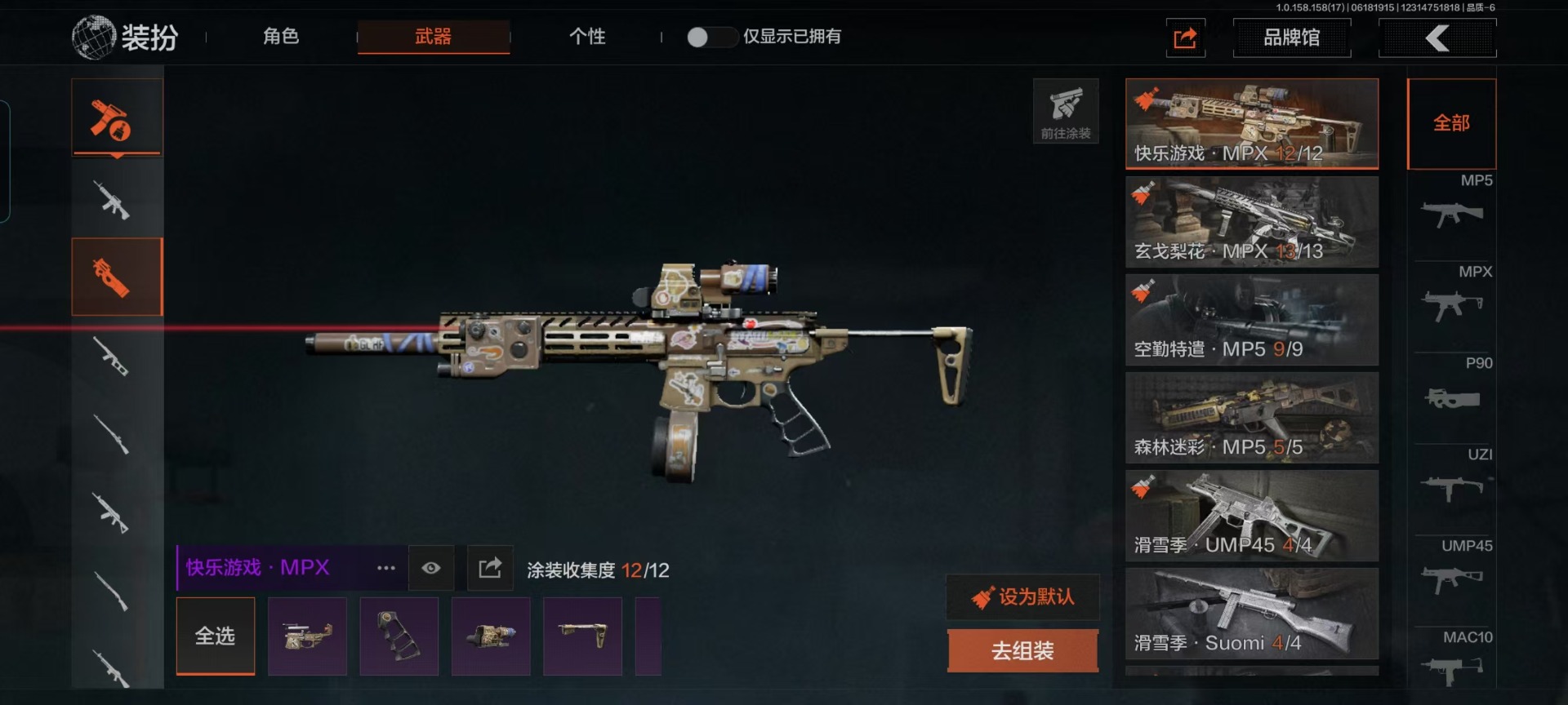 [9397387]可二次 柯恩币数量：815462 仓库价值：1.9 近战武器：工兵铲,急袭弯刀 金色枪皮：竞技·FAL 紫色枪皮：玄戈梨花·MPX,07式林地迷彩·QBZ191,玄戈梨花·VSS,