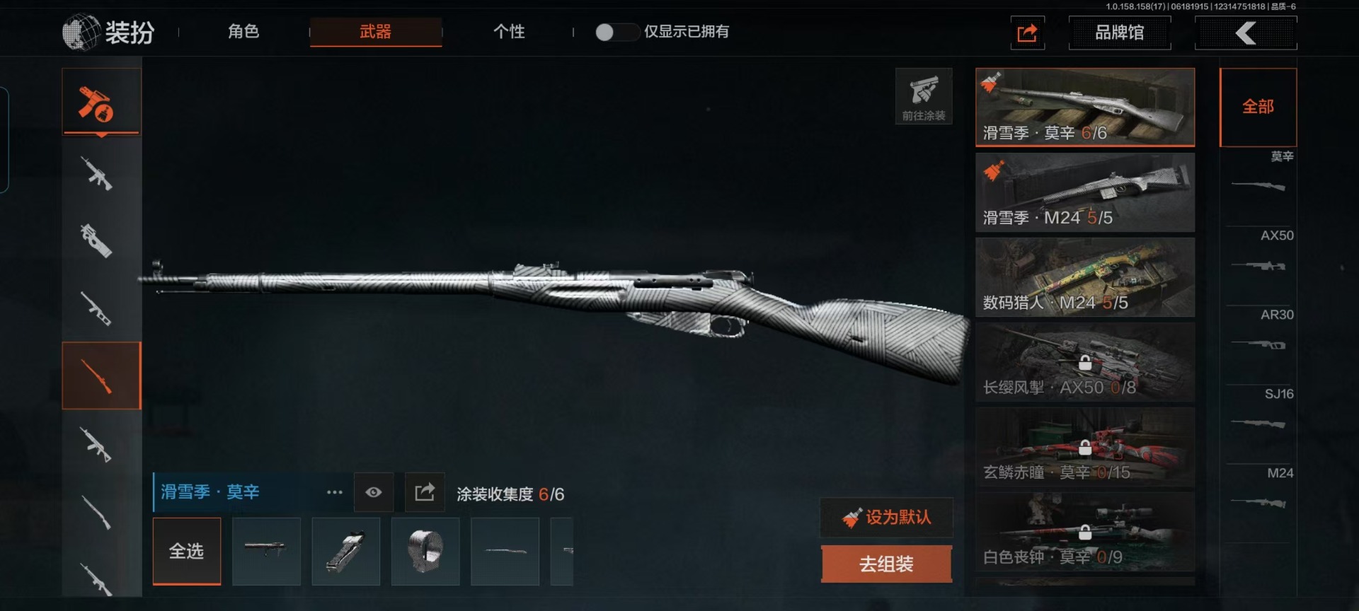 [9397387]可二次 柯恩币数量：815462 仓库价值：1.9 近战武器：工兵铲,急袭弯刀 金色枪皮：竞技·FAL 紫色枪皮：玄戈梨花·MPX,07式林地迷彩·QBZ191,玄戈梨花·VSS,
