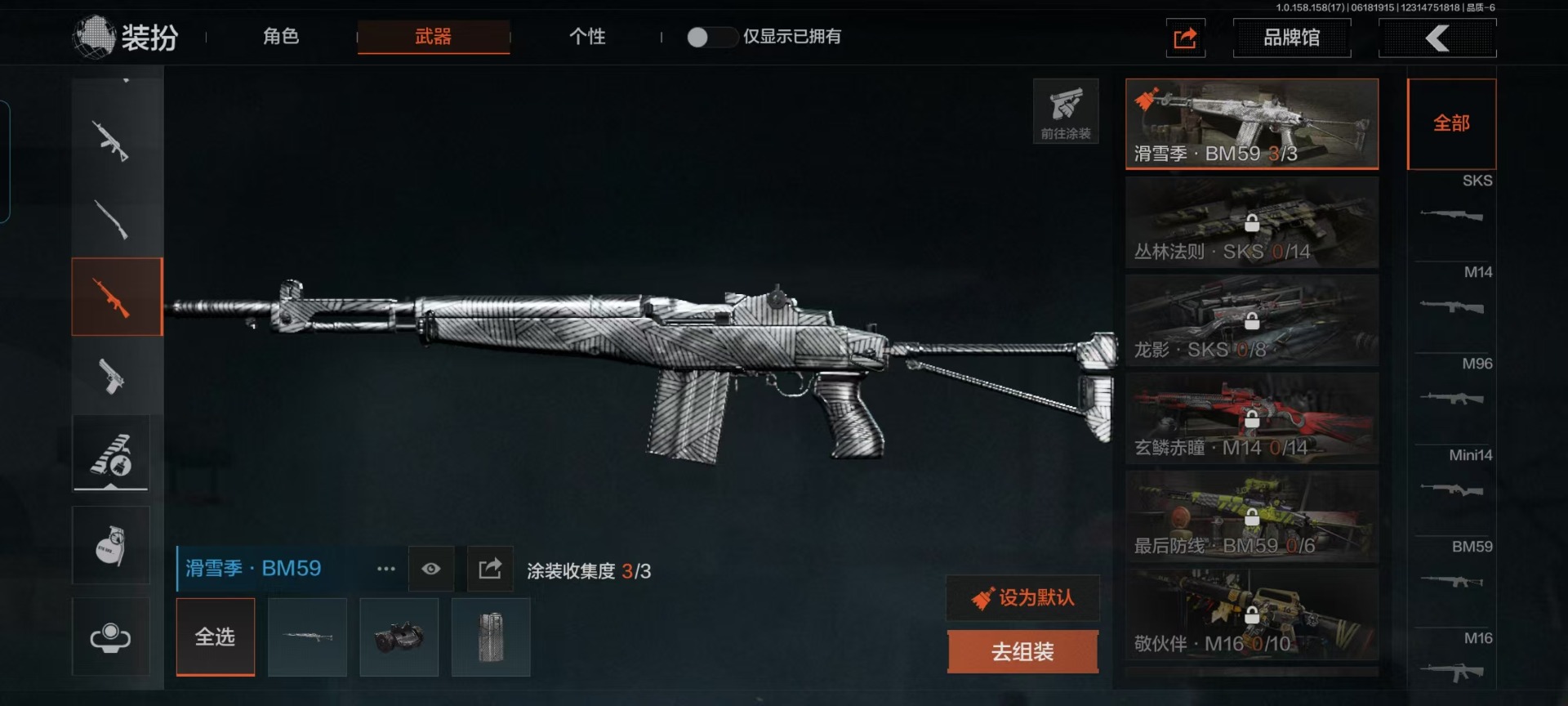 [9397387]可二次 柯恩币数量：815462 仓库价值：1.9 近战武器：工兵铲,急袭弯刀 金色枪皮：竞技·FAL 紫色枪皮：玄戈梨花·MPX,07式林地迷彩·QBZ191,玄戈梨花·VSS,