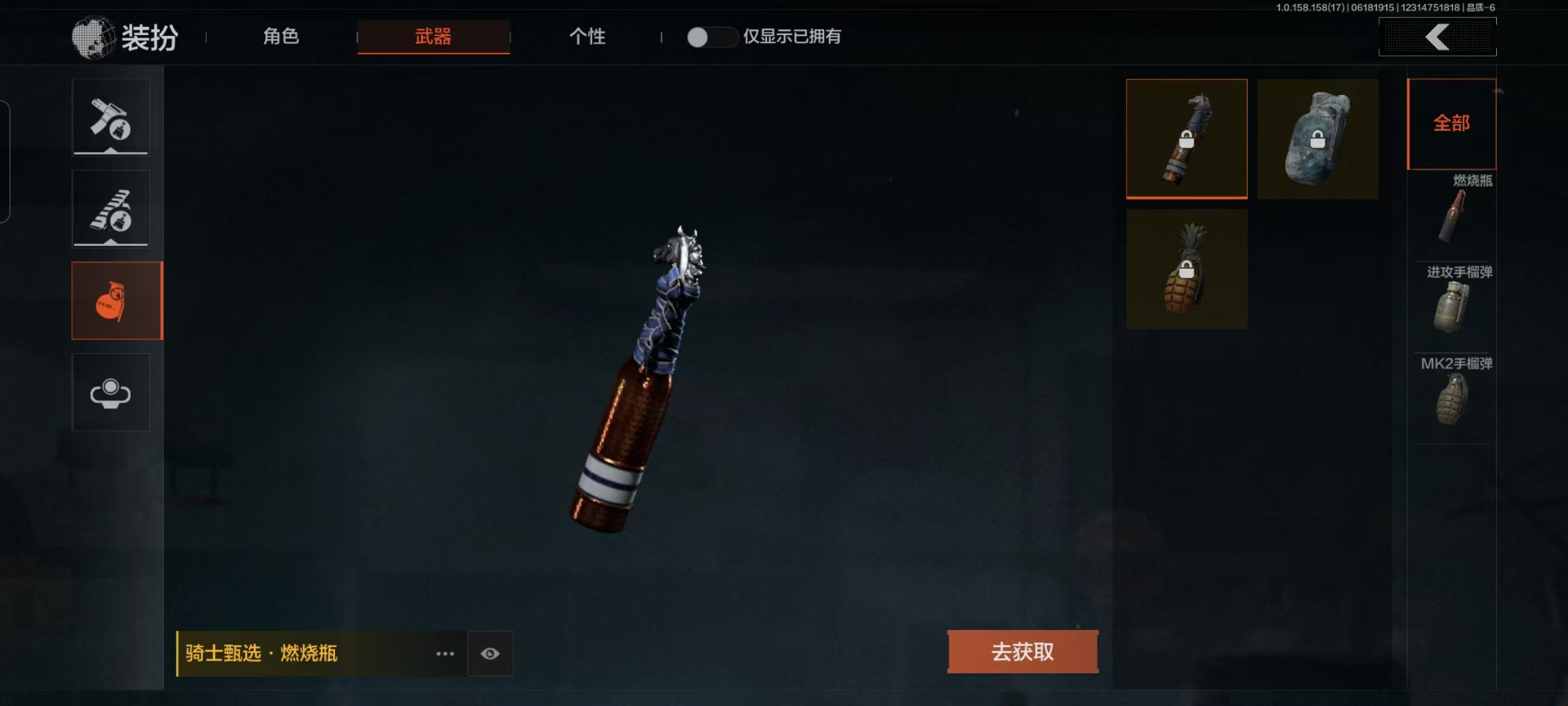 [9397387]可二次 柯恩币数量：815462 仓库价值：1.9 近战武器：工兵铲,急袭弯刀 金色枪皮：竞技·FAL 紫色枪皮：玄戈梨花·MPX,07式林地迷彩·QBZ191,玄戈梨花·VSS,