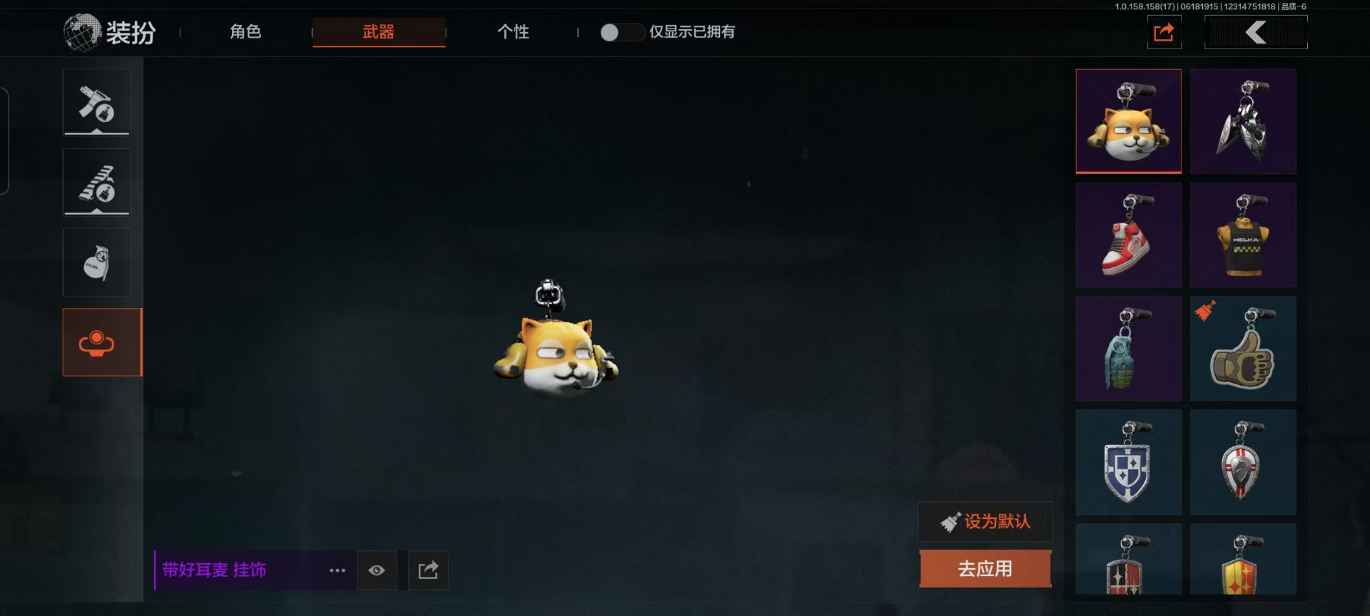 [9397387]可二次 柯恩币数量：815462 仓库价值：1.9 近战武器：工兵铲,急袭弯刀 金色枪皮：竞技·FAL 紫色枪皮：玄戈梨花·MPX,07式林地迷彩·QBZ191,玄戈梨花·VSS,