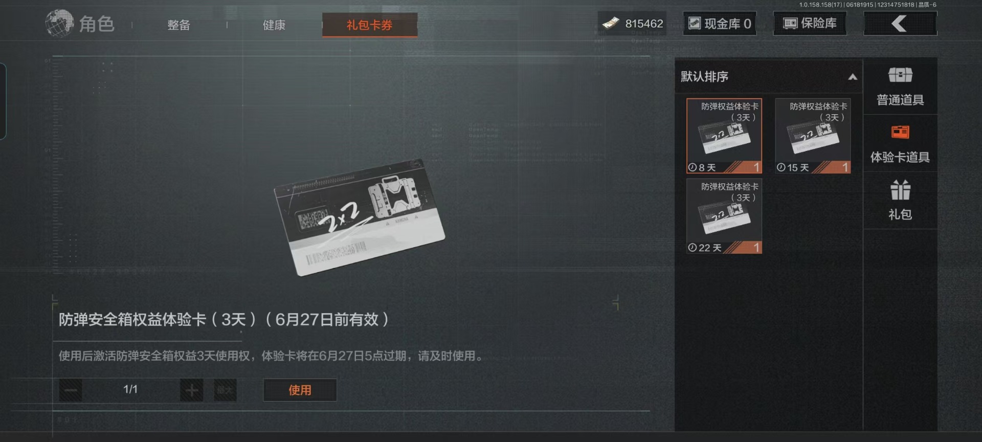 [9397387]可二次 柯恩币数量：815462 仓库价值：1.9 近战武器：工兵铲,急袭弯刀 金色枪皮：竞技·FAL 紫色枪皮：玄戈梨花·MPX,07式林地迷彩·QBZ191,玄戈梨花·VSS,