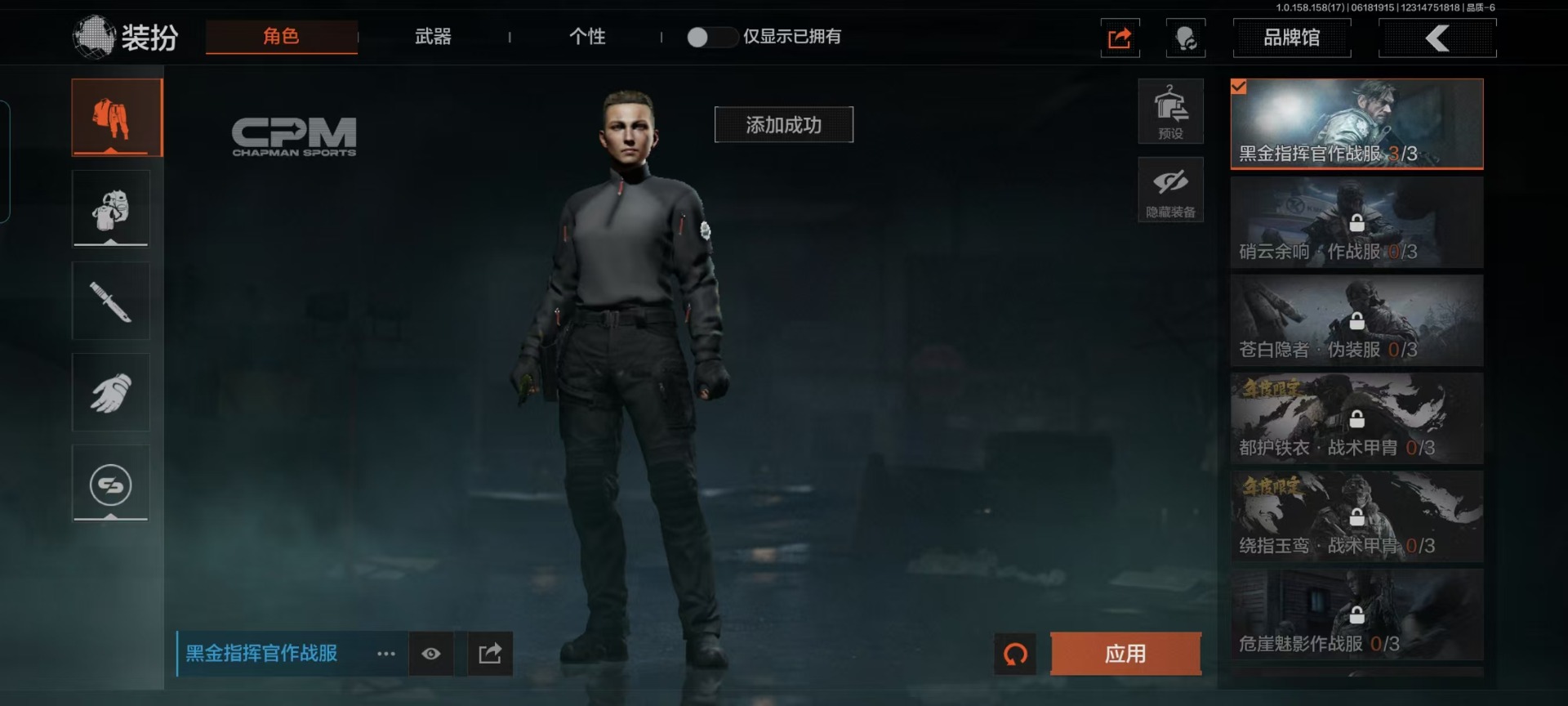 [9397387]可二次 柯恩币数量：815462 仓库价值：1.9 近战武器：工兵铲,急袭弯刀 金色枪皮：竞技·FAL 紫色枪皮：玄戈梨花·MPX,07式林地迷彩·QBZ191,玄戈梨花·VSS,