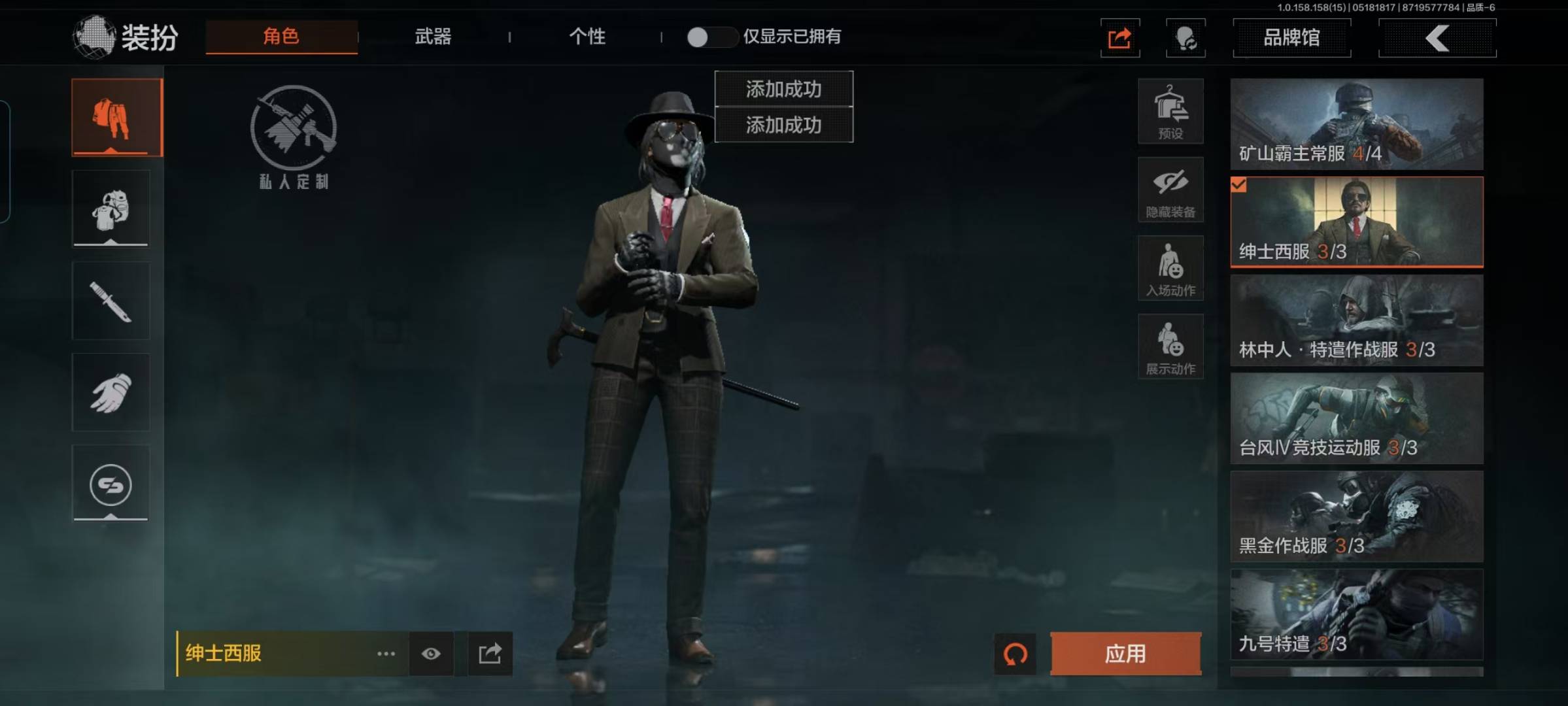 [9398350]可二次 柯恩币数量：5532 仓库价值：22.5 角色装扮（金）：绅士西服 近战武器：突击匕首,工兵铲,裁决手杖剑,冰海战斧 金色枪皮：焰色反应·DP12,骑士之剑·VSS,冰河碎