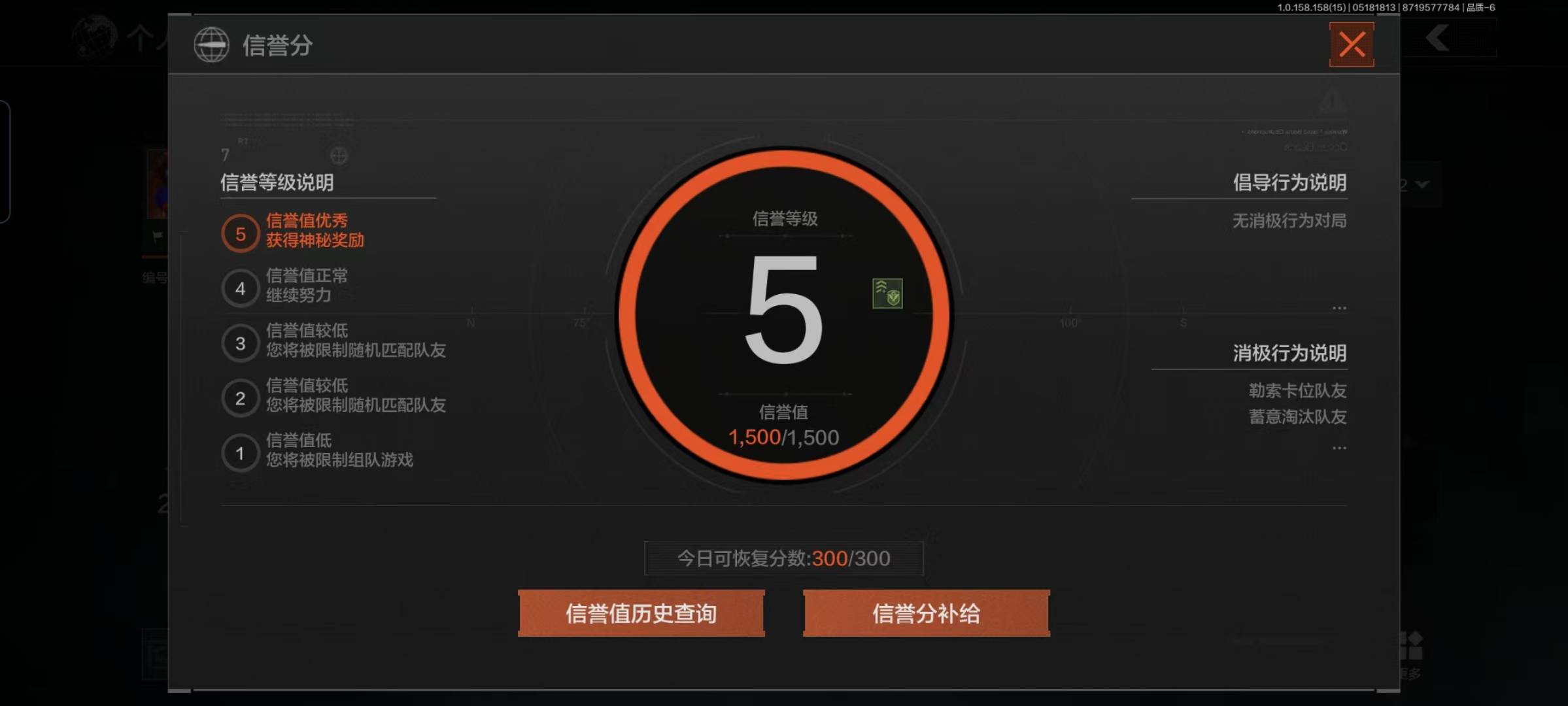 [9398350]可二次 柯恩币数量：5532 仓库价值：22.5 角色装扮（金）：绅士西服 近战武器：突击匕首,工兵铲,裁决手杖剑,冰海战斧 金色枪皮：焰色反应·DP12,骑士之剑·VSS,冰河碎