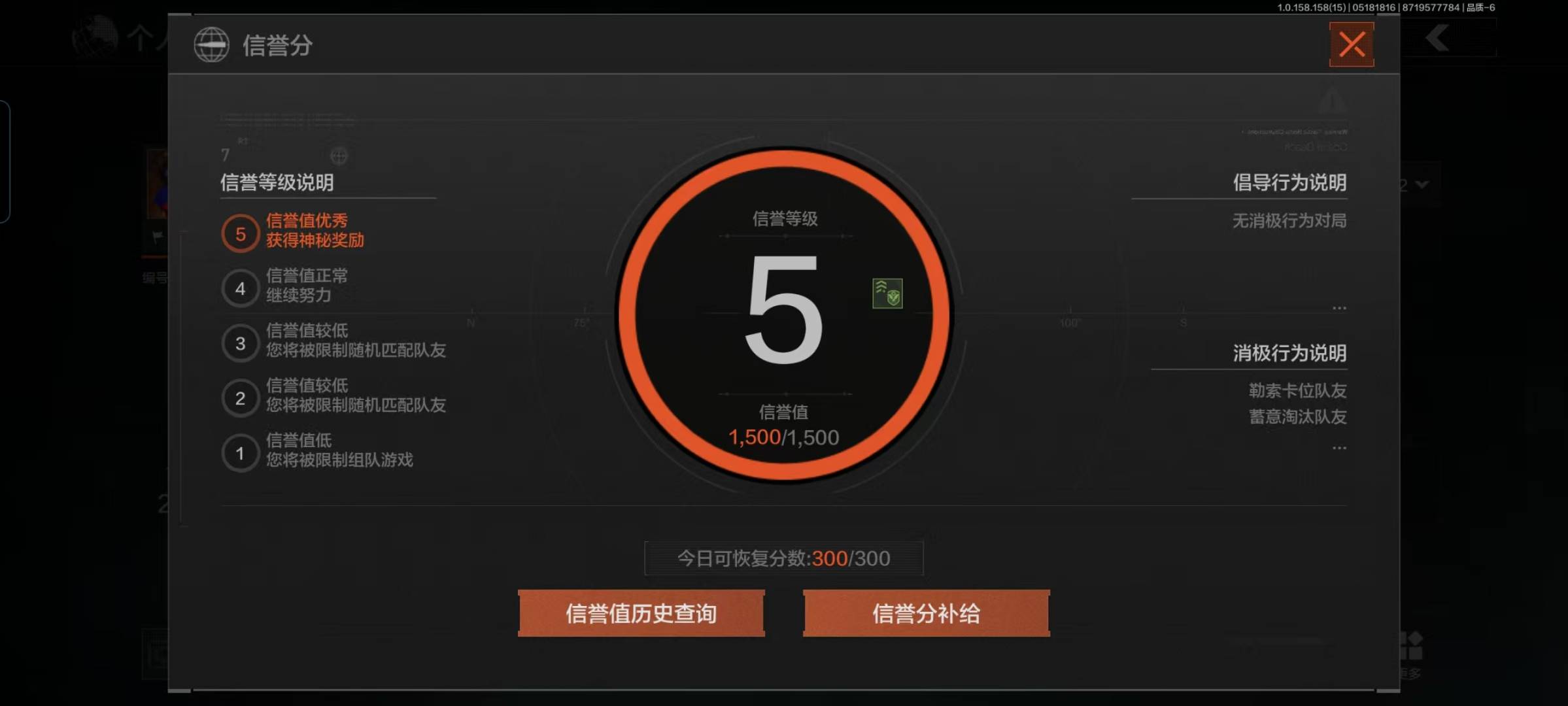 [9398350]可二次 柯恩币数量：5532 仓库价值：22.5 角色装扮（金）：绅士西服 近战武器：突击匕首,工兵铲,裁决手杖剑,冰海战斧 金色枪皮：焰色反应·DP12,骑士之剑·VSS,冰河碎
