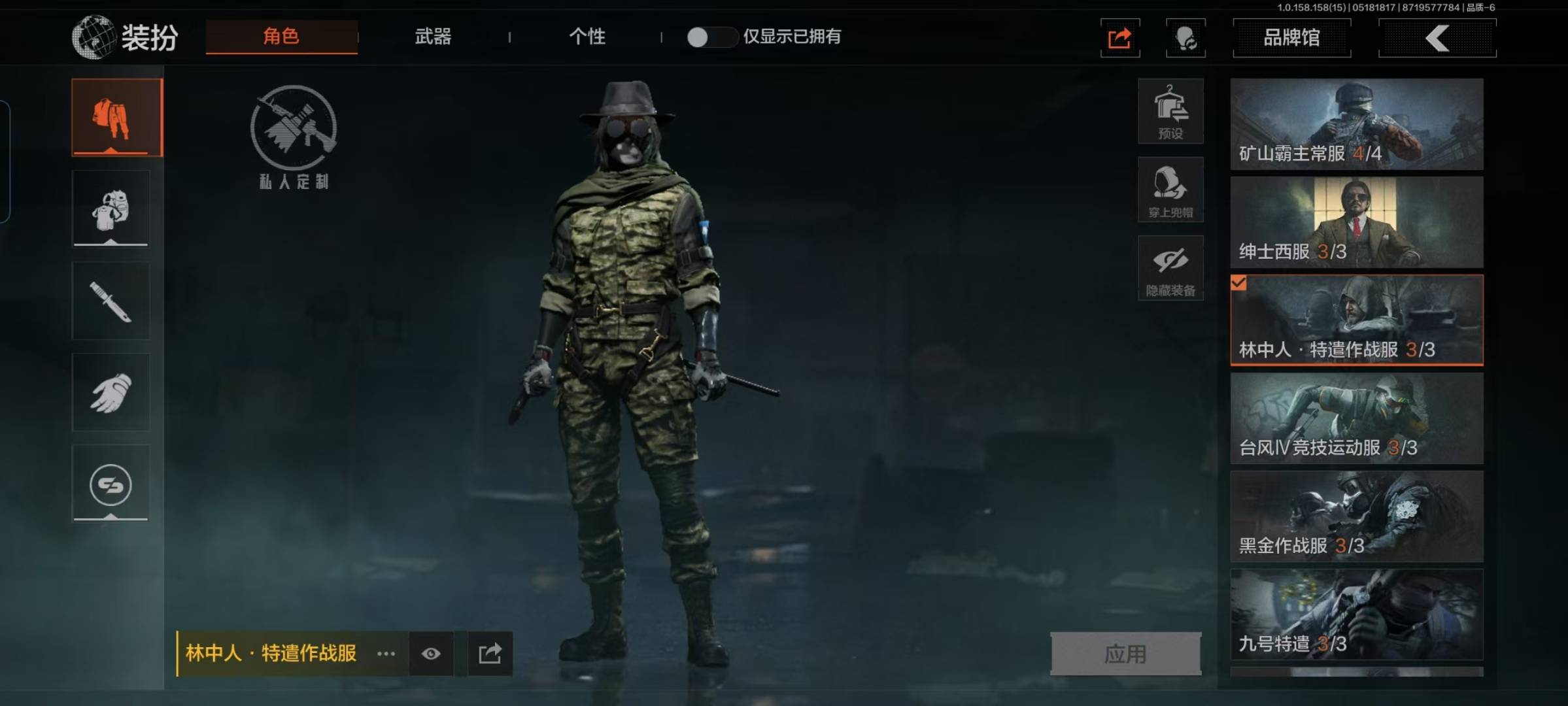 [9398350]可二次 柯恩币数量：5532 仓库价值：22.5 角色装扮（金）：绅士西服 近战武器：突击匕首,工兵铲,裁决手杖剑,冰海战斧 金色枪皮：焰色反应·DP12,骑士之剑·VSS,冰河碎