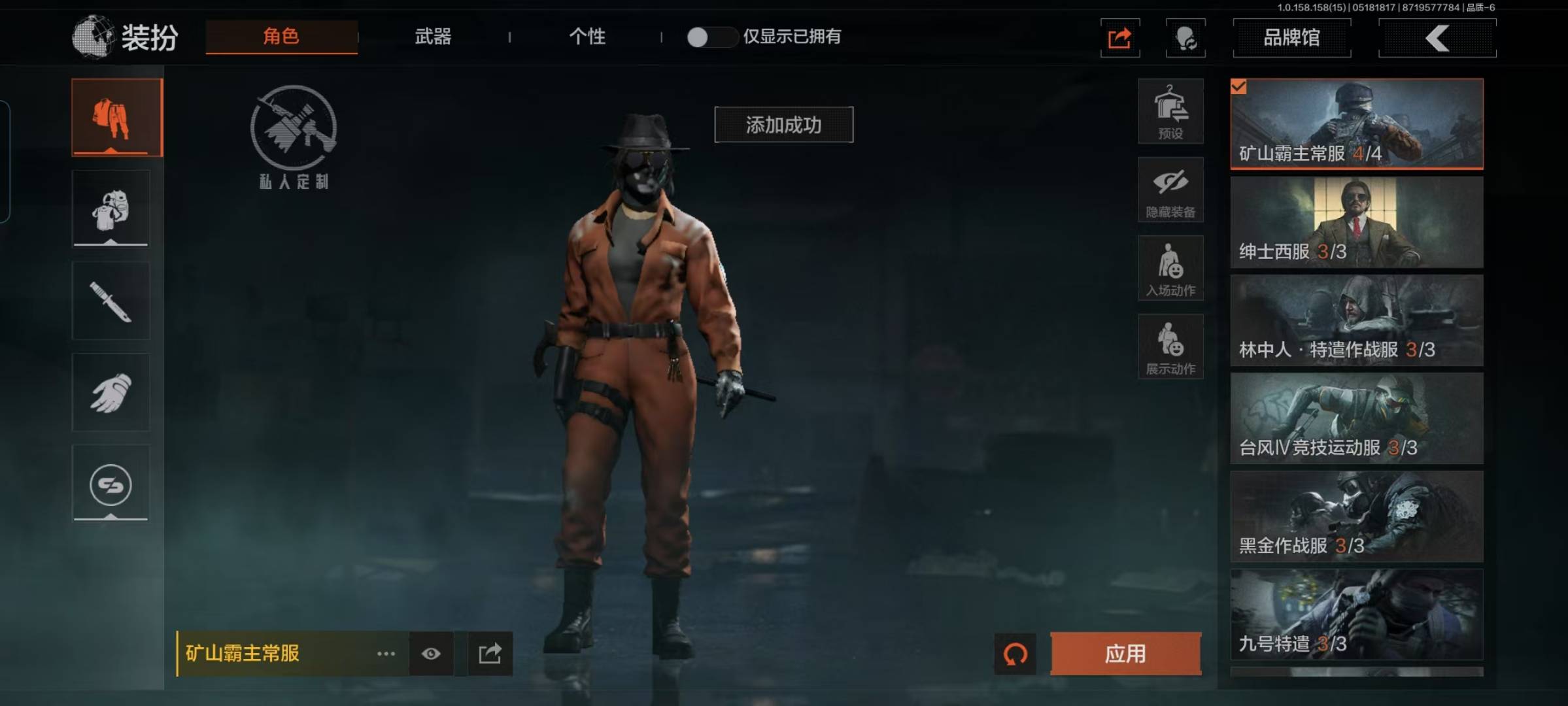 [9398350]可二次 柯恩币数量：5532 仓库价值：22.5 角色装扮（金）：绅士西服 近战武器：突击匕首,工兵铲,裁决手杖剑,冰海战斧 金色枪皮：焰色反应·DP12,骑士之剑·VSS,冰河碎