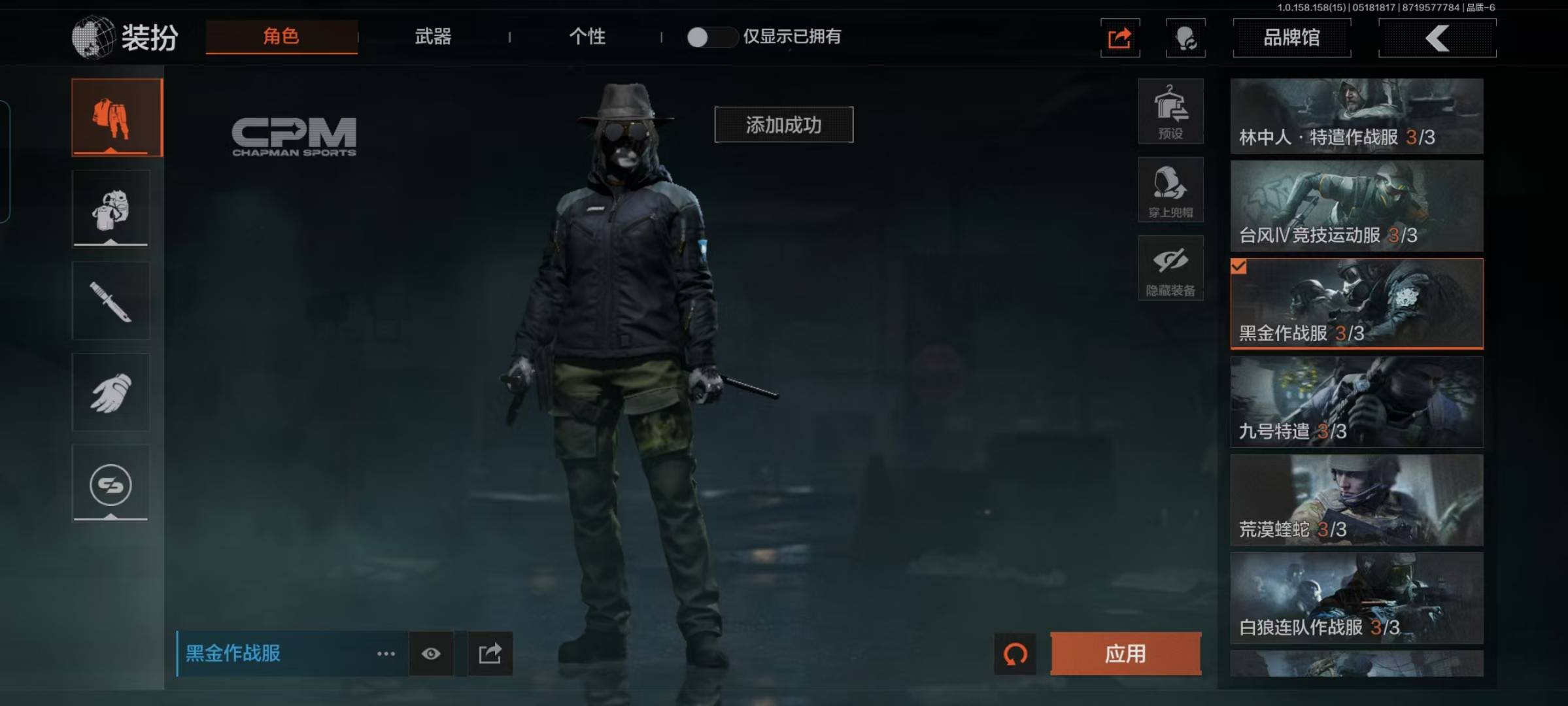 [9398350]可二次 柯恩币数量：5532 仓库价值：22.5 角色装扮（金）：绅士西服 近战武器：突击匕首,工兵铲,裁决手杖剑,冰海战斧 金色枪皮：焰色反应·DP12,骑士之剑·VSS,冰河碎