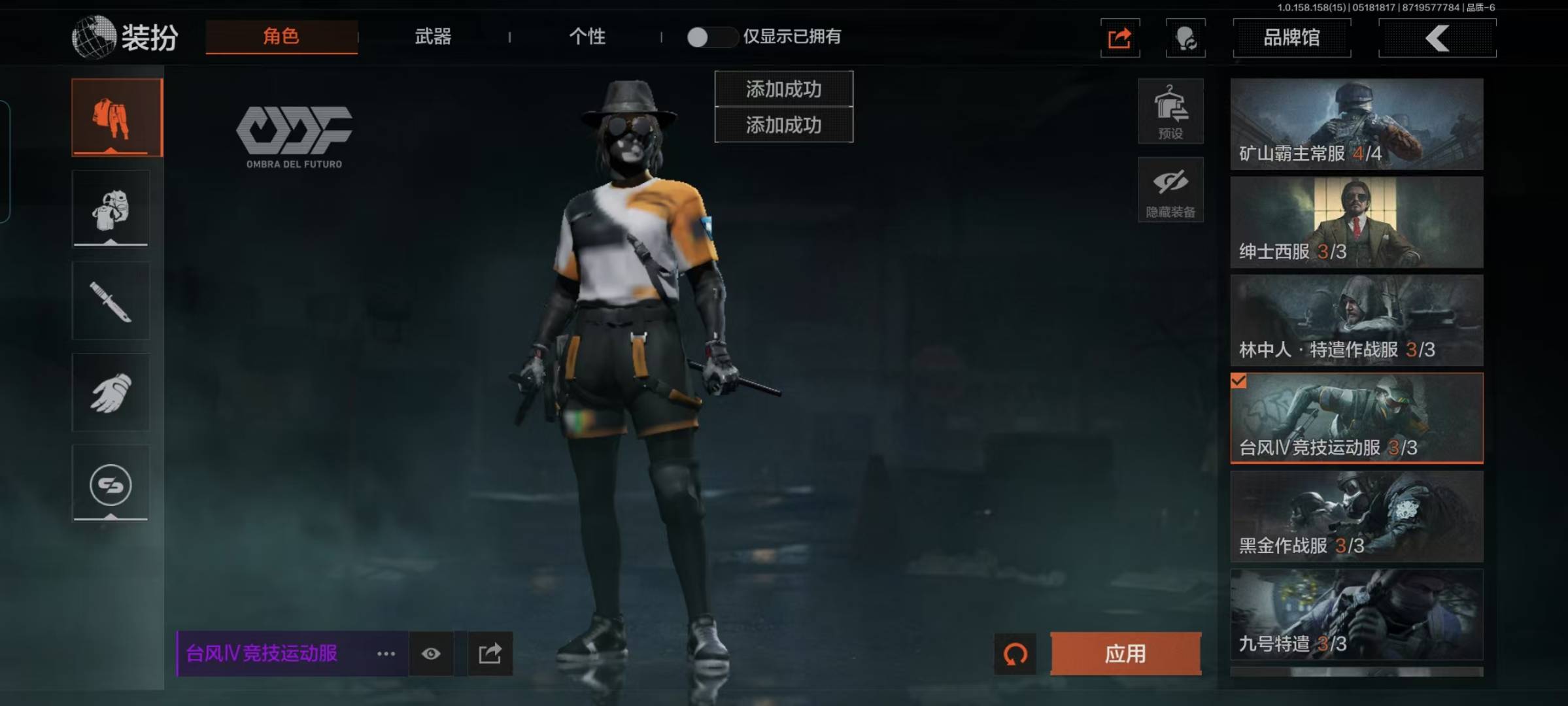 [9398350]可二次 柯恩币数量：5532 仓库价值：22.5 角色装扮（金）：绅士西服 近战武器：突击匕首,工兵铲,裁决手杖剑,冰海战斧 金色枪皮：焰色反应·DP12,骑士之剑·VSS,冰河碎