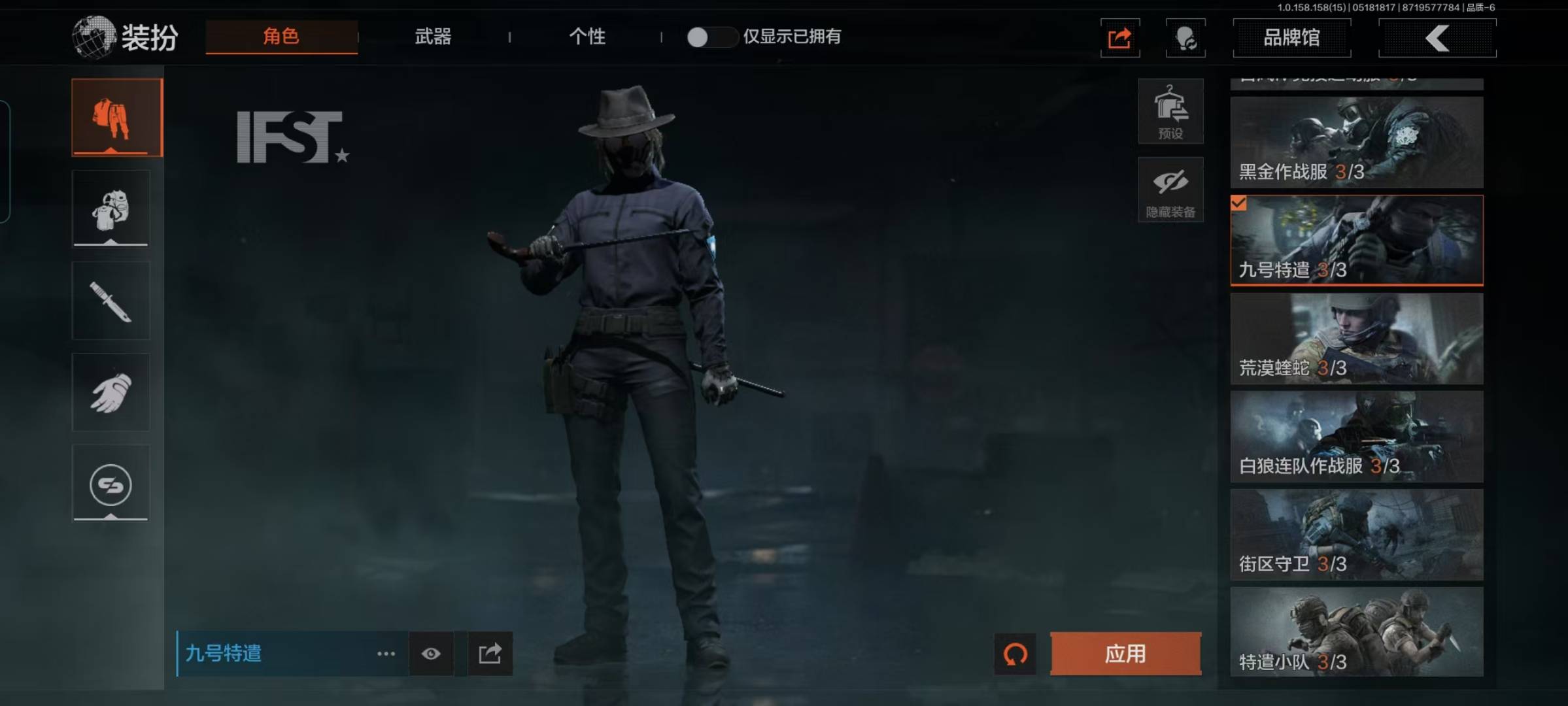 [9398350]可二次 柯恩币数量：5532 仓库价值：22.5 角色装扮（金）：绅士西服 近战武器：突击匕首,工兵铲,裁决手杖剑,冰海战斧 金色枪皮：焰色反应·DP12,骑士之剑·VSS,冰河碎