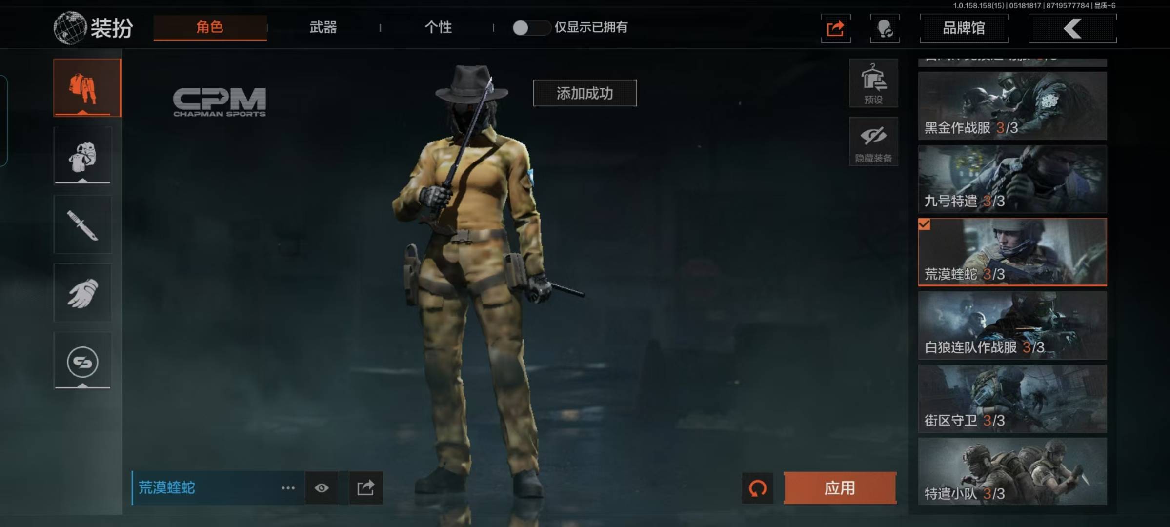[9398350]可二次 柯恩币数量：5532 仓库价值：22.5 角色装扮（金）：绅士西服 近战武器：突击匕首,工兵铲,裁决手杖剑,冰海战斧 金色枪皮：焰色反应·DP12,骑士之剑·VSS,冰河碎
