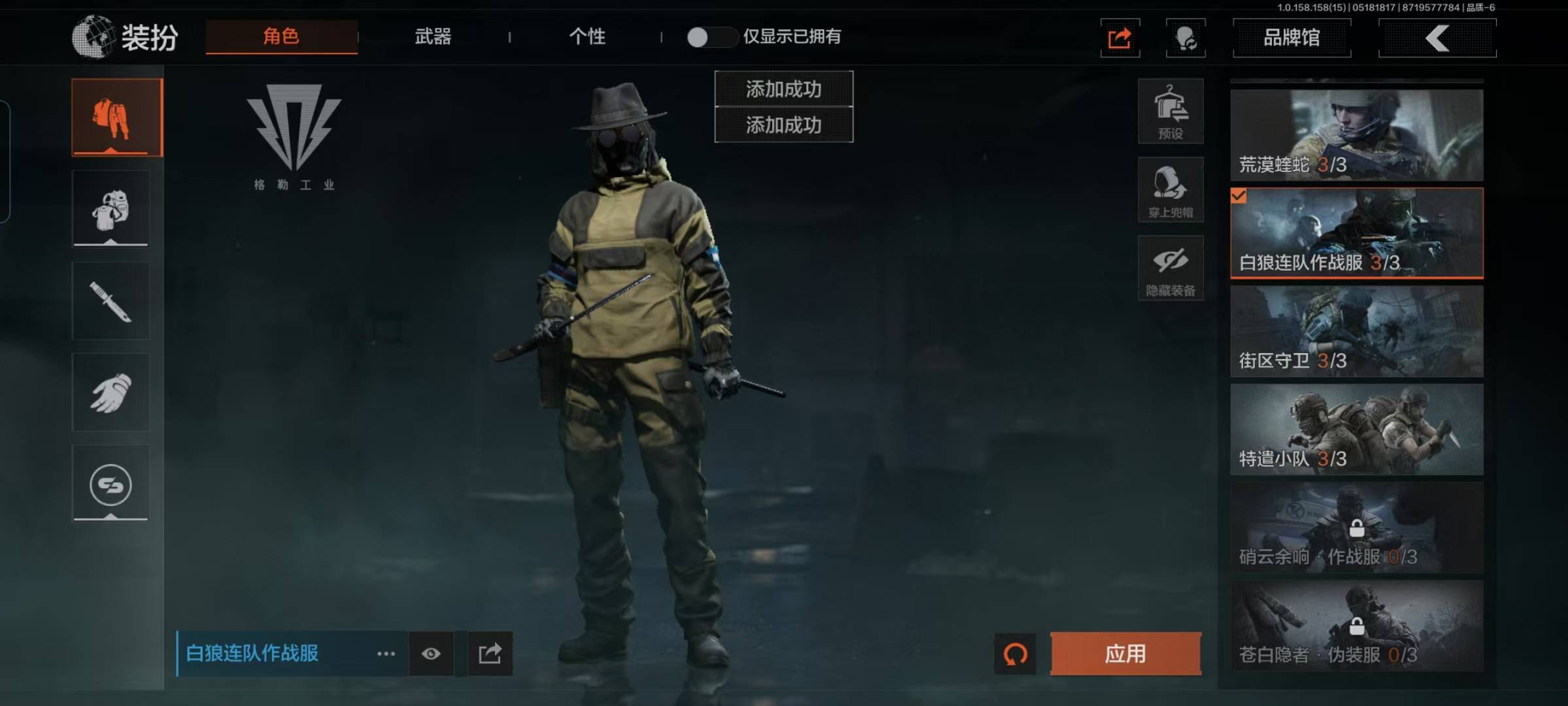 [9398350]可二次 柯恩币数量：5532 仓库价值：22.5 角色装扮（金）：绅士西服 近战武器：突击匕首,工兵铲,裁决手杖剑,冰海战斧 金色枪皮：焰色反应·DP12,骑士之剑·VSS,冰河碎