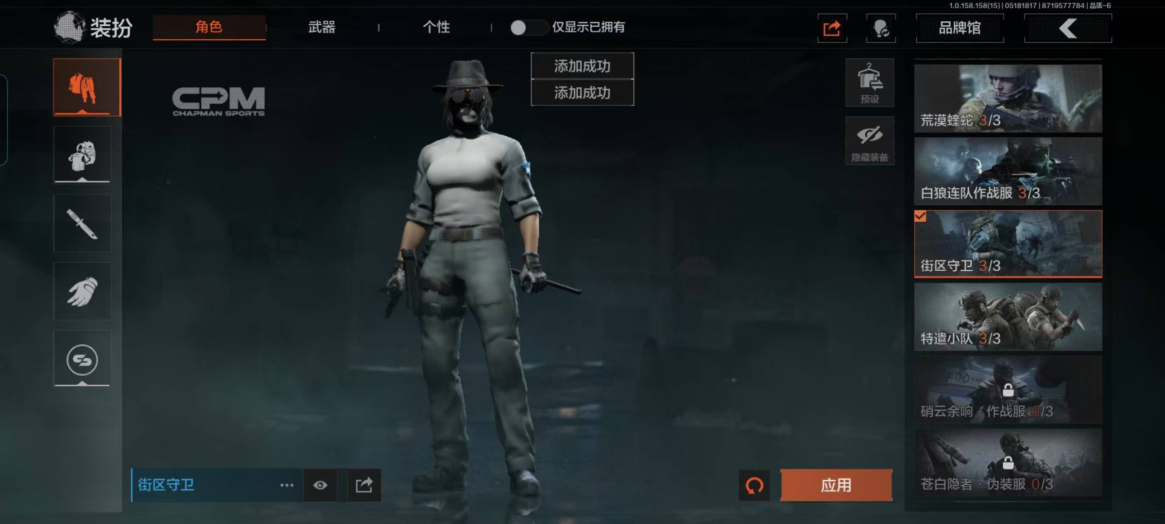 [9398350]可二次 柯恩币数量：5532 仓库价值：22.5 角色装扮（金）：绅士西服 近战武器：突击匕首,工兵铲,裁决手杖剑,冰海战斧 金色枪皮：焰色反应·DP12,骑士之剑·VSS,冰河碎