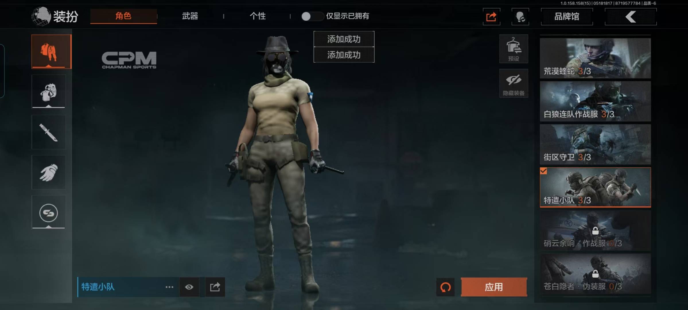 [9398350]可二次 柯恩币数量：5532 仓库价值：22.5 角色装扮（金）：绅士西服 近战武器：突击匕首,工兵铲,裁决手杖剑,冰海战斧 金色枪皮：焰色反应·DP12,骑士之剑·VSS,冰河碎