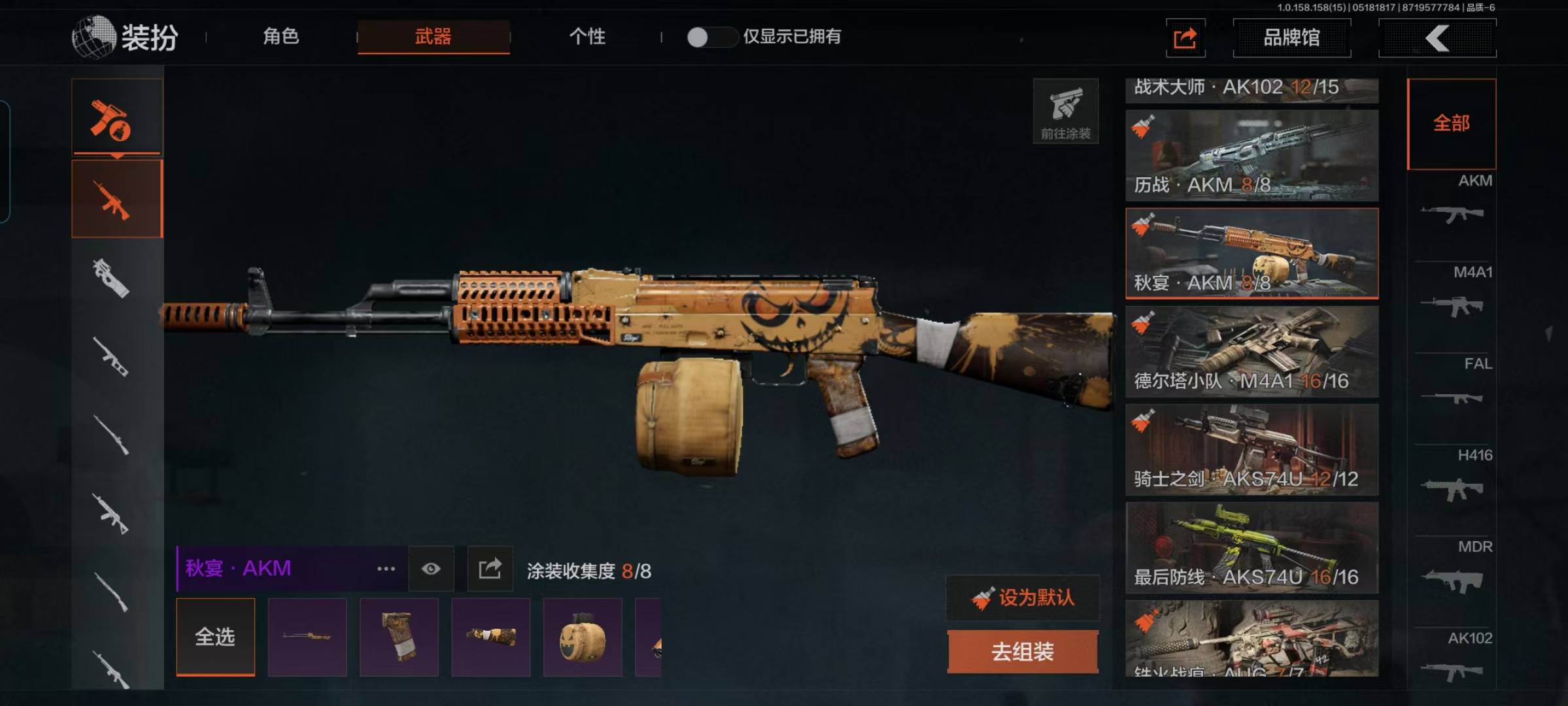 [9398350]可二次 柯恩币数量：5532 仓库价值：22.5 角色装扮（金）：绅士西服 近战武器：突击匕首,工兵铲,裁决手杖剑,冰海战斧 金色枪皮：焰色反应·DP12,骑士之剑·VSS,冰河碎