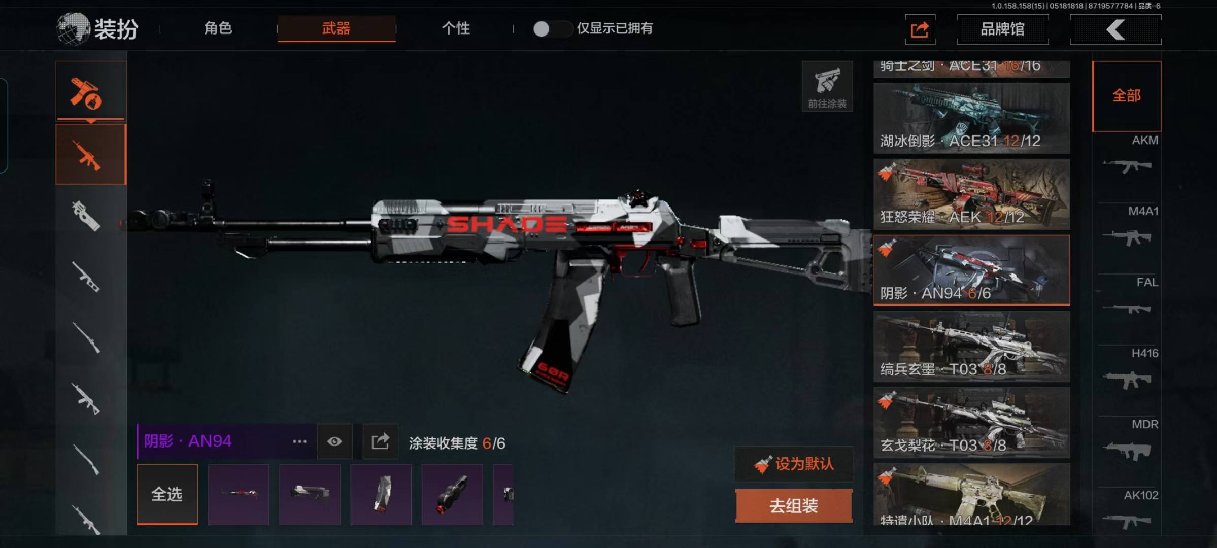 [9398350]可二次 柯恩币数量：5532 仓库价值：22.5 角色装扮（金）：绅士西服 近战武器：突击匕首,工兵铲,裁决手杖剑,冰海战斧 金色枪皮：焰色反应·DP12,骑士之剑·VSS,冰河碎