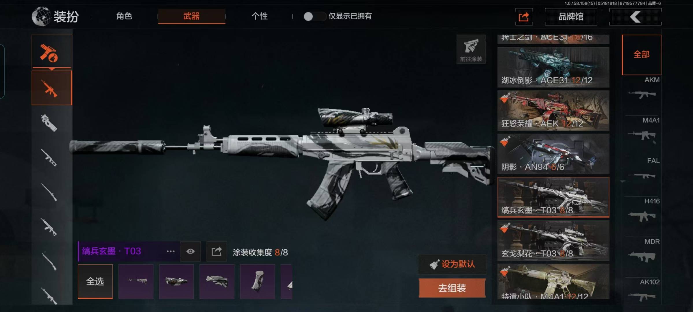 [9398350]可二次 柯恩币数量：5532 仓库价值：22.5 角色装扮（金）：绅士西服 近战武器：突击匕首,工兵铲,裁决手杖剑,冰海战斧 金色枪皮：焰色反应·DP12,骑士之剑·VSS,冰河碎