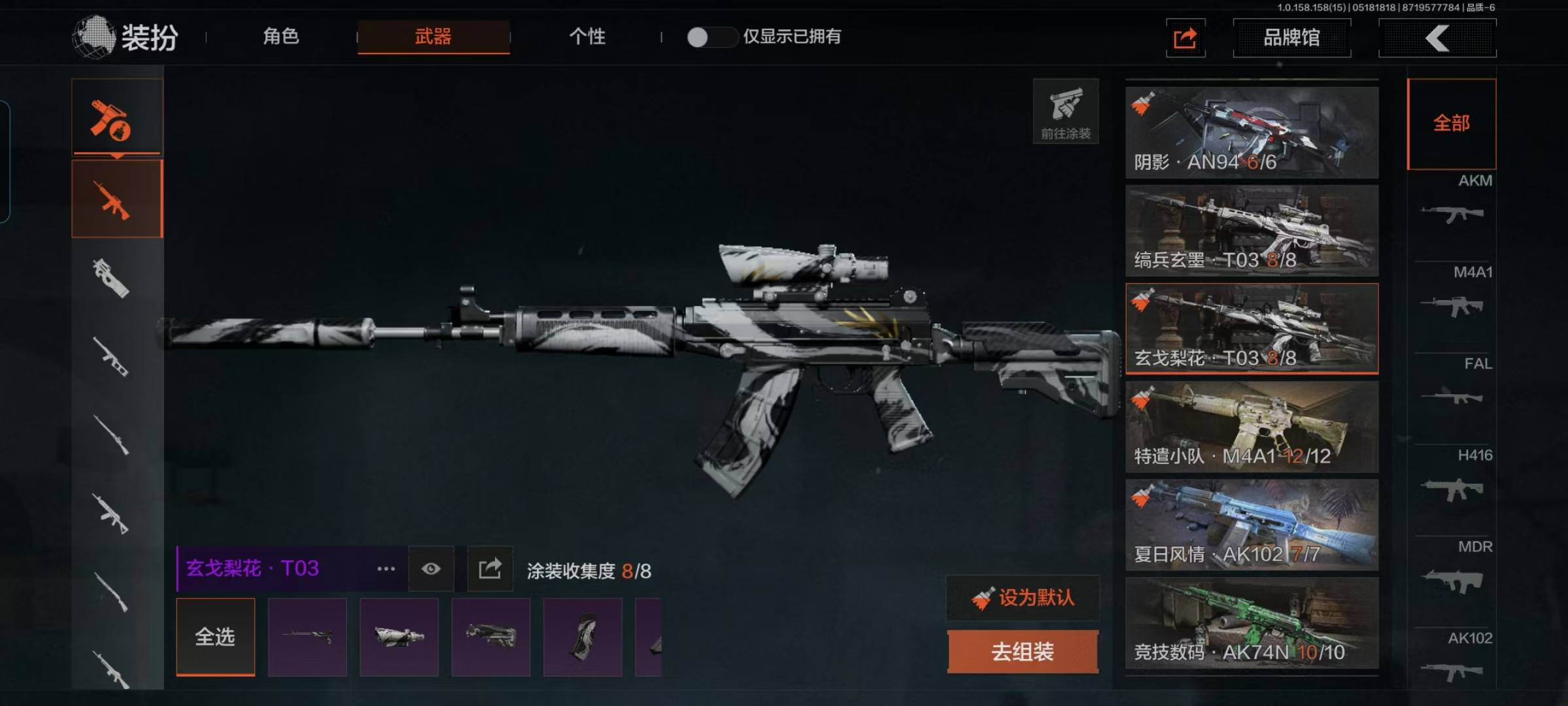 [9398350]可二次 柯恩币数量：5532 仓库价值：22.5 角色装扮（金）：绅士西服 近战武器：突击匕首,工兵铲,裁决手杖剑,冰海战斧 金色枪皮：焰色反应·DP12,骑士之剑·VSS,冰河碎