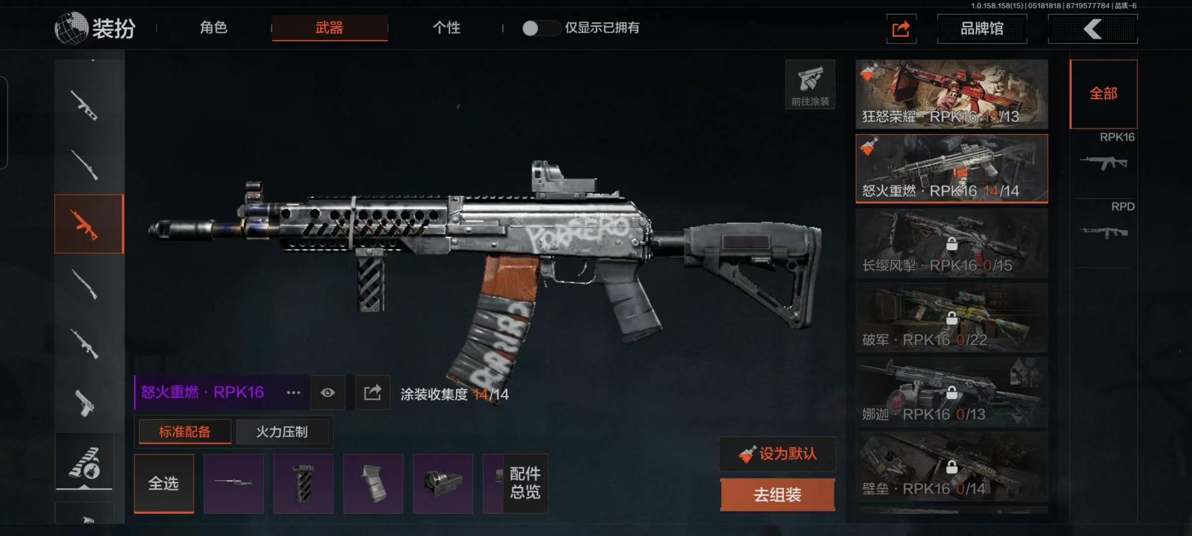 [9398350]可二次 柯恩币数量：5532 仓库价值：22.5 角色装扮（金）：绅士西服 近战武器：突击匕首,工兵铲,裁决手杖剑,冰海战斧 金色枪皮：焰色反应·DP12,骑士之剑·VSS,冰河碎