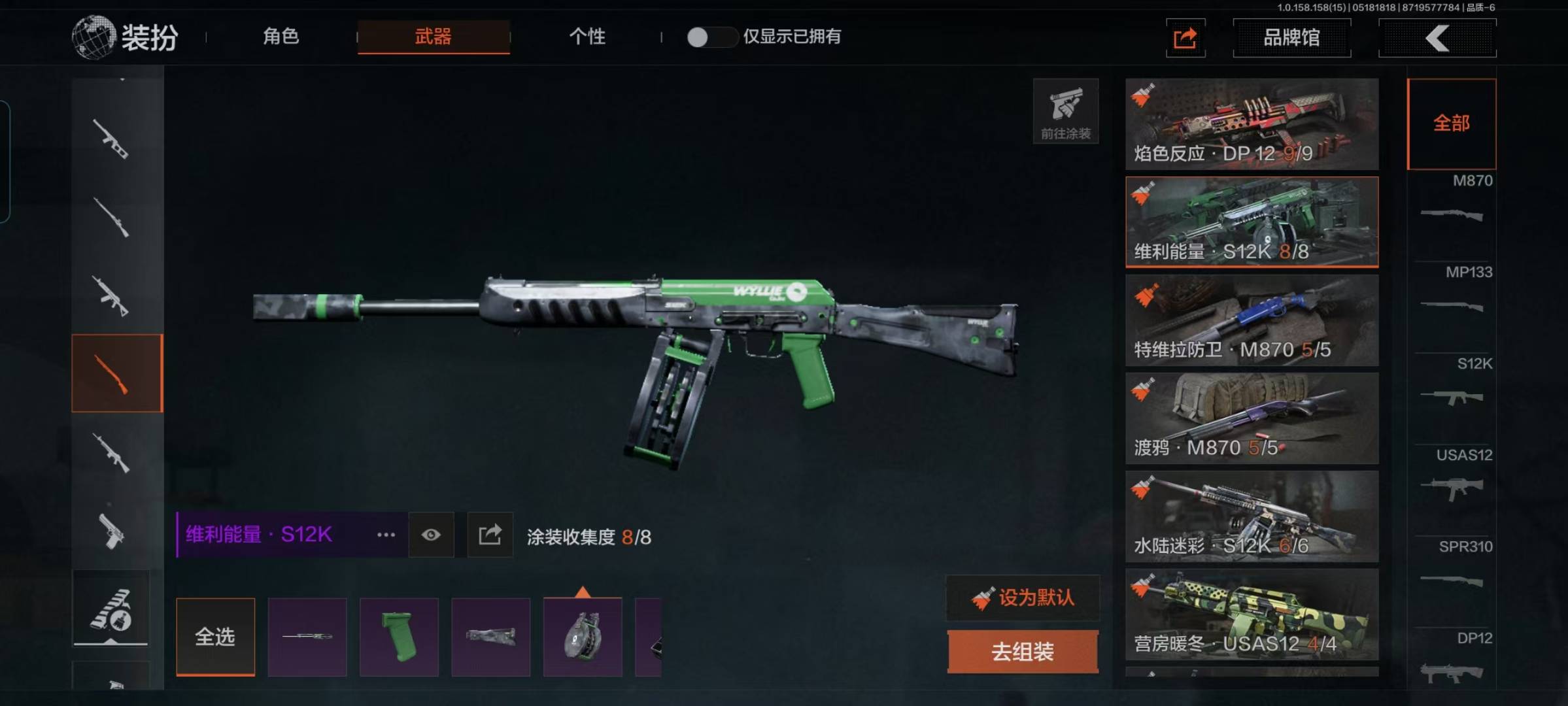 [9398350]可二次 柯恩币数量：5532 仓库价值：22.5 角色装扮（金）：绅士西服 近战武器：突击匕首,工兵铲,裁决手杖剑,冰海战斧 金色枪皮：焰色反应·DP12,骑士之剑·VSS,冰河碎