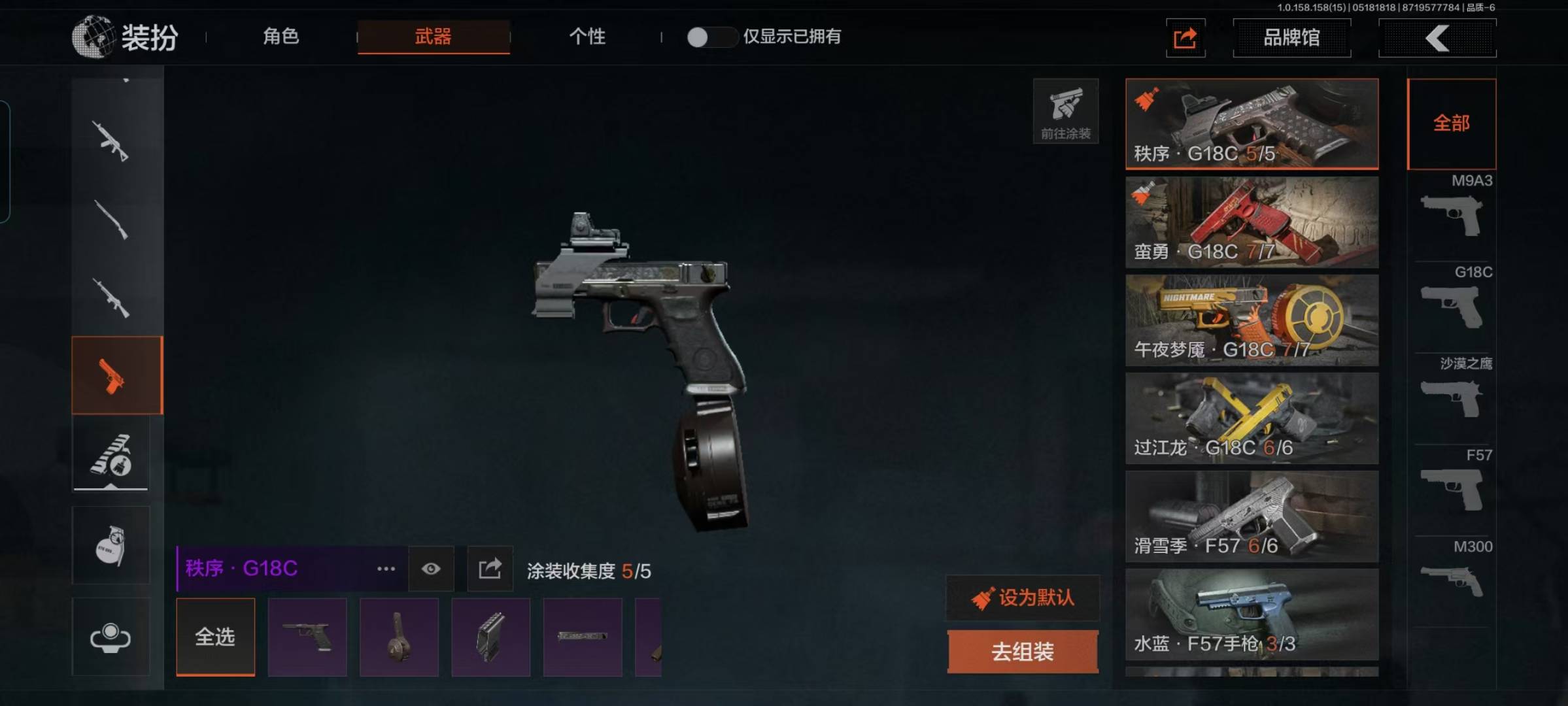 [9398350]可二次 柯恩币数量：5532 仓库价值：22.5 角色装扮（金）：绅士西服 近战武器：突击匕首,工兵铲,裁决手杖剑,冰海战斧 金色枪皮：焰色反应·DP12,骑士之剑·VSS,冰河碎