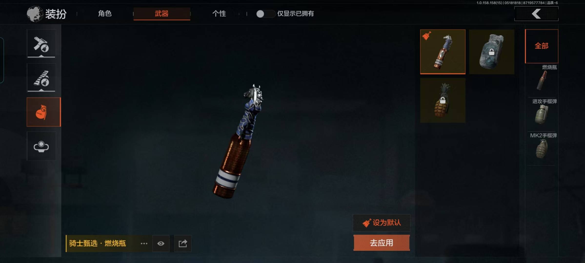 [9398350]可二次 柯恩币数量：5532 仓库价值：22.5 角色装扮（金）：绅士西服 近战武器：突击匕首,工兵铲,裁决手杖剑,冰海战斧 金色枪皮：焰色反应·DP12,骑士之剑·VSS,冰河碎