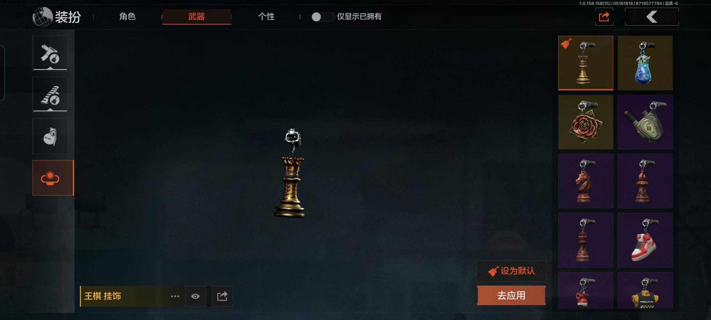 [9398350]可二次 柯恩币数量：5532 仓库价值：22.5 角色装扮（金）：绅士西服 近战武器：突击匕首,工兵铲,裁决手杖剑,冰海战斧 金色枪皮：焰色反应·DP12,骑士之剑·VSS,冰河碎