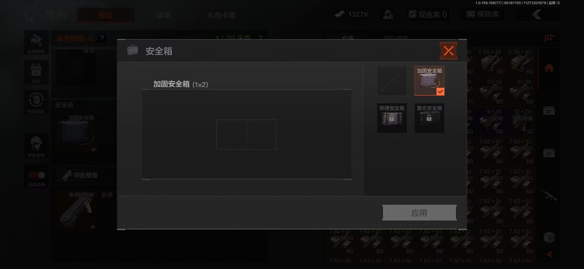 [9398493]可二次 柯恩币数量：1327 仓库价值：14.1 角色装扮（金）：都护铁衣·战术甲胄,苍白隐者·伪装服 近战武器：瀚星斩铁,三尺万仞·战术剑,工兵铲,来战·开山刀,明刀·绣春 手套
