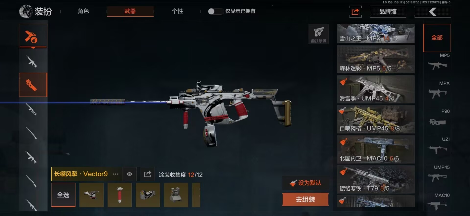 [9398493]可二次 柯恩币数量：1327 仓库价值：14.1 角色装扮（金）：都护铁衣·战术甲胄,苍白隐者·伪装服 近战武器：瀚星斩铁,三尺万仞·战术剑,工兵铲,来战·开山刀,明刀·绣春 手套