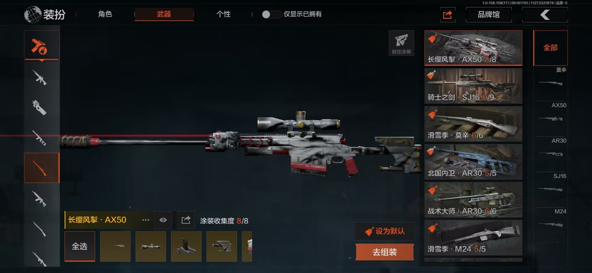 [9398493]可二次 柯恩币数量：1327 仓库价值：14.1 角色装扮（金）：都护铁衣·战术甲胄,苍白隐者·伪装服 近战武器：瀚星斩铁,三尺万仞·战术剑,工兵铲,来战·开山刀,明刀·绣春 手套