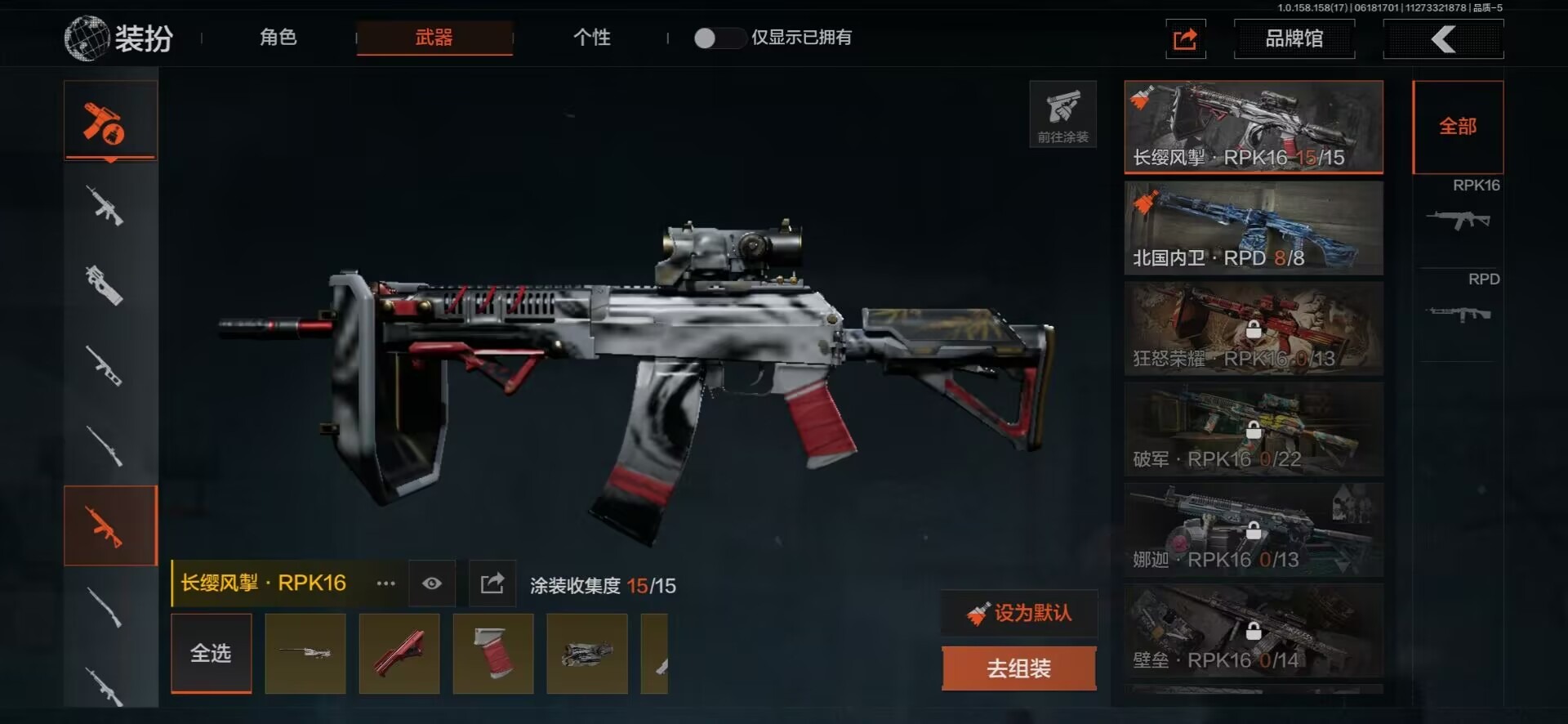 [9398493]可二次 柯恩币数量：1327 仓库价值：14.1 角色装扮（金）：都护铁衣·战术甲胄,苍白隐者·伪装服 近战武器：瀚星斩铁,三尺万仞·战术剑,工兵铲,来战·开山刀,明刀·绣春 手套