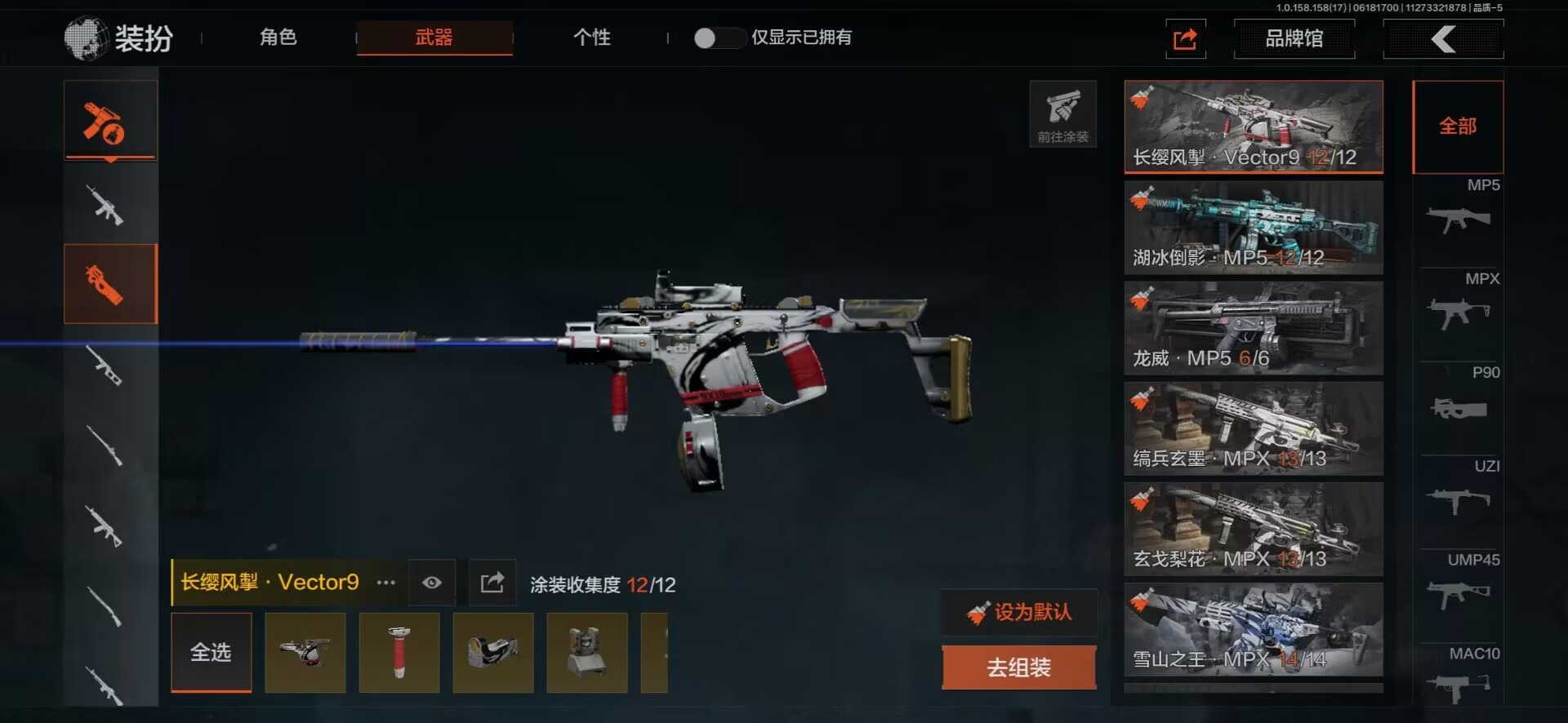 [9398493]可二次 柯恩币数量：1327 仓库价值：14.1 角色装扮（金）：都护铁衣·战术甲胄,苍白隐者·伪装服 近战武器：瀚星斩铁,三尺万仞·战术剑,工兵铲,来战·开山刀,明刀·绣春 手套