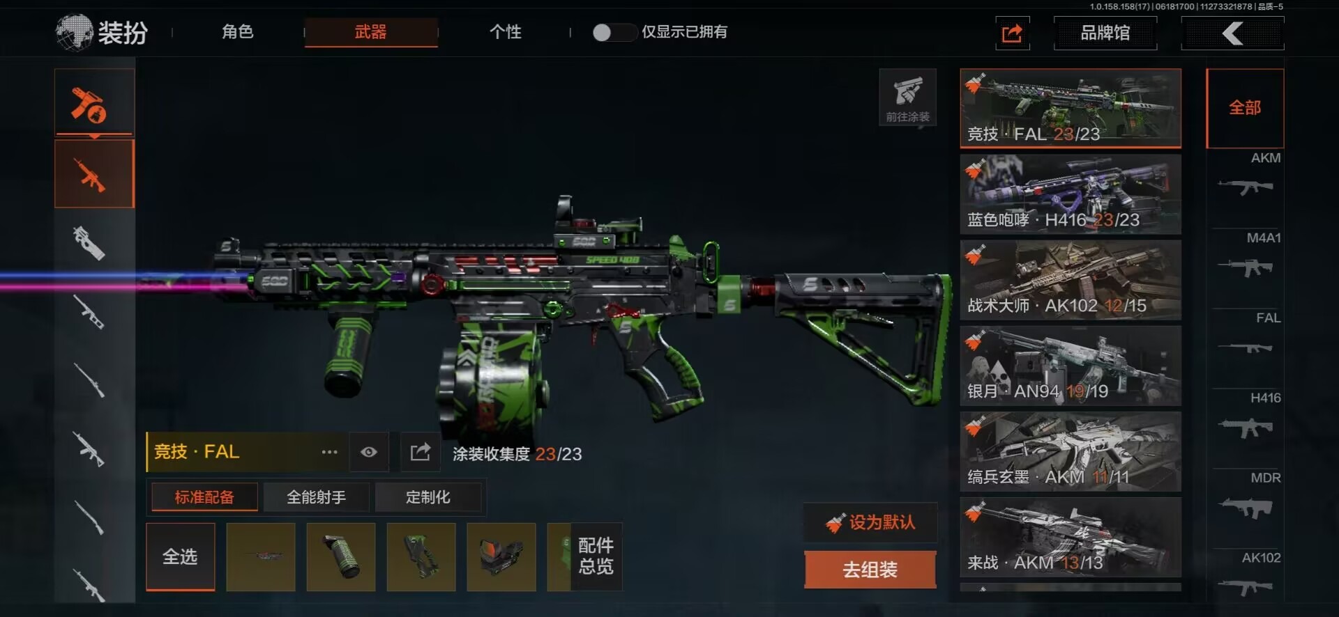[9398493]可二次 柯恩币数量：1327 仓库价值：14.1 角色装扮（金）：都护铁衣·战术甲胄,苍白隐者·伪装服 近战武器：瀚星斩铁,三尺万仞·战术剑,工兵铲,来战·开山刀,明刀·绣春 手套