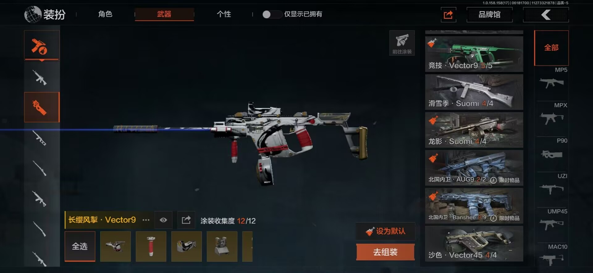 [9398493]可二次 柯恩币数量：1327 仓库价值：14.1 角色装扮（金）：都护铁衣·战术甲胄,苍白隐者·伪装服 近战武器：瀚星斩铁,三尺万仞·战术剑,工兵铲,来战·开山刀,明刀·绣春 手套