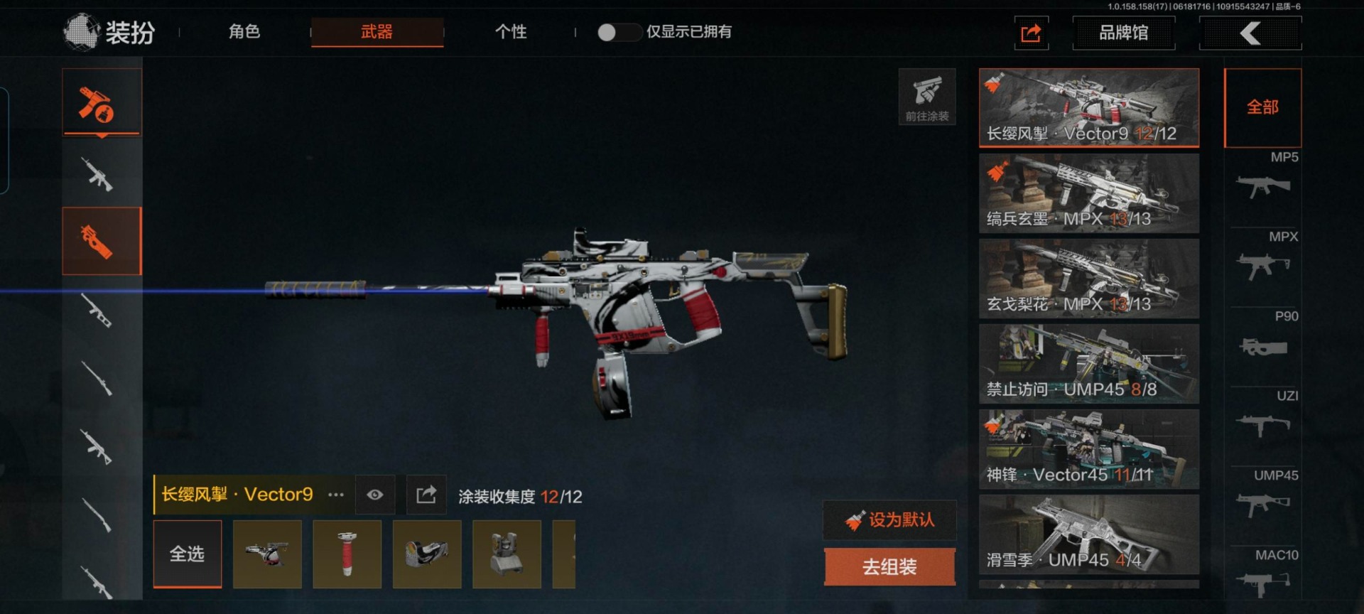 [9398503]可二次 柯恩币数量：1034 仓库价值：8.5 角色装扮（金）：都护铁衣·战术甲胄 近战武器：三尺万仞·战术剑,工兵铲,来战·开山刀 手套：角弓得控·手套,玉鸾挂枝·手套 金色枪皮