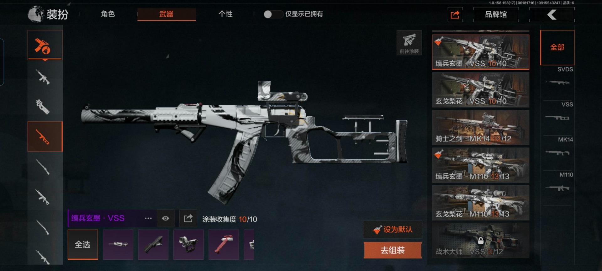 [9398503]可二次 柯恩币数量：1034 仓库价值：8.5 角色装扮（金）：都护铁衣·战术甲胄 近战武器：三尺万仞·战术剑,工兵铲,来战·开山刀 手套：角弓得控·手套,玉鸾挂枝·手套 金色枪皮