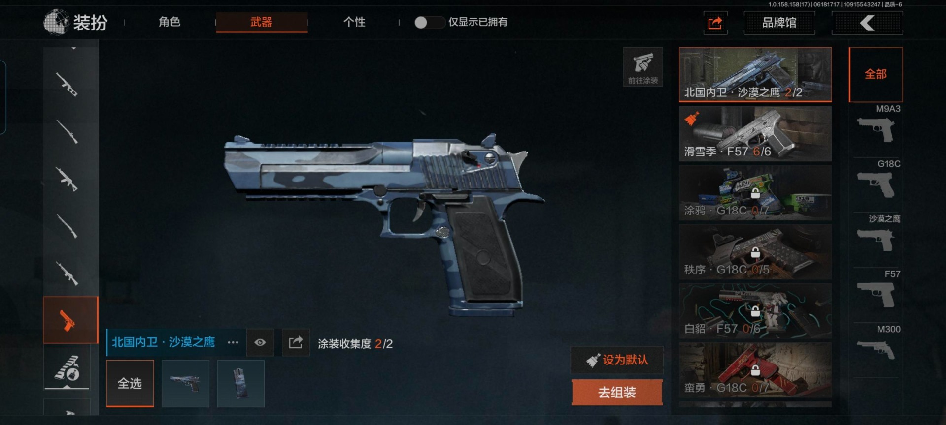 [9398503]可二次 柯恩币数量：1034 仓库价值：8.5 角色装扮（金）：都护铁衣·战术甲胄 近战武器：三尺万仞·战术剑,工兵铲,来战·开山刀 手套：角弓得控·手套,玉鸾挂枝·手套 金色枪皮