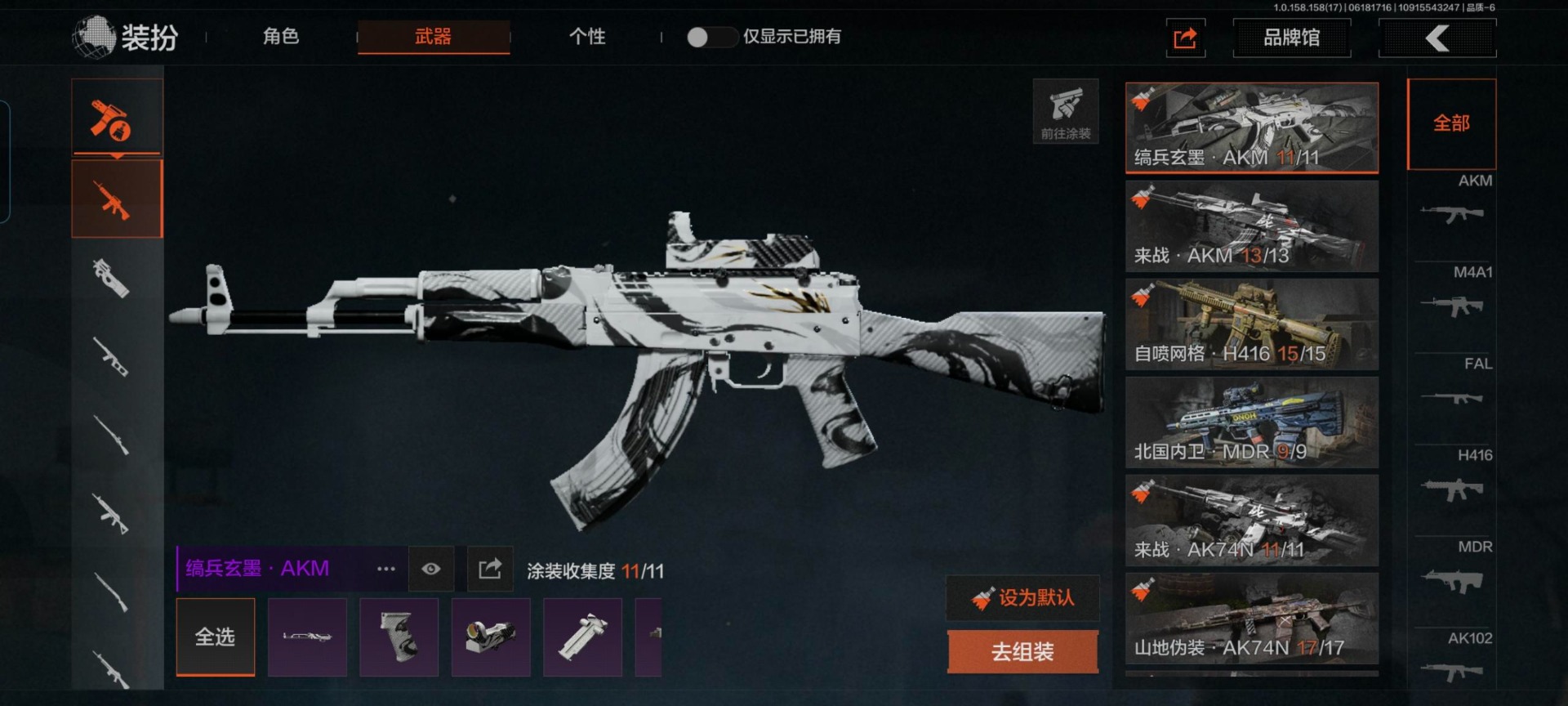 [9398503]可二次 柯恩币数量：1034 仓库价值：8.5 角色装扮（金）：都护铁衣·战术甲胄 近战武器：三尺万仞·战术剑,工兵铲,来战·开山刀 手套：角弓得控·手套,玉鸾挂枝·手套 金色枪皮