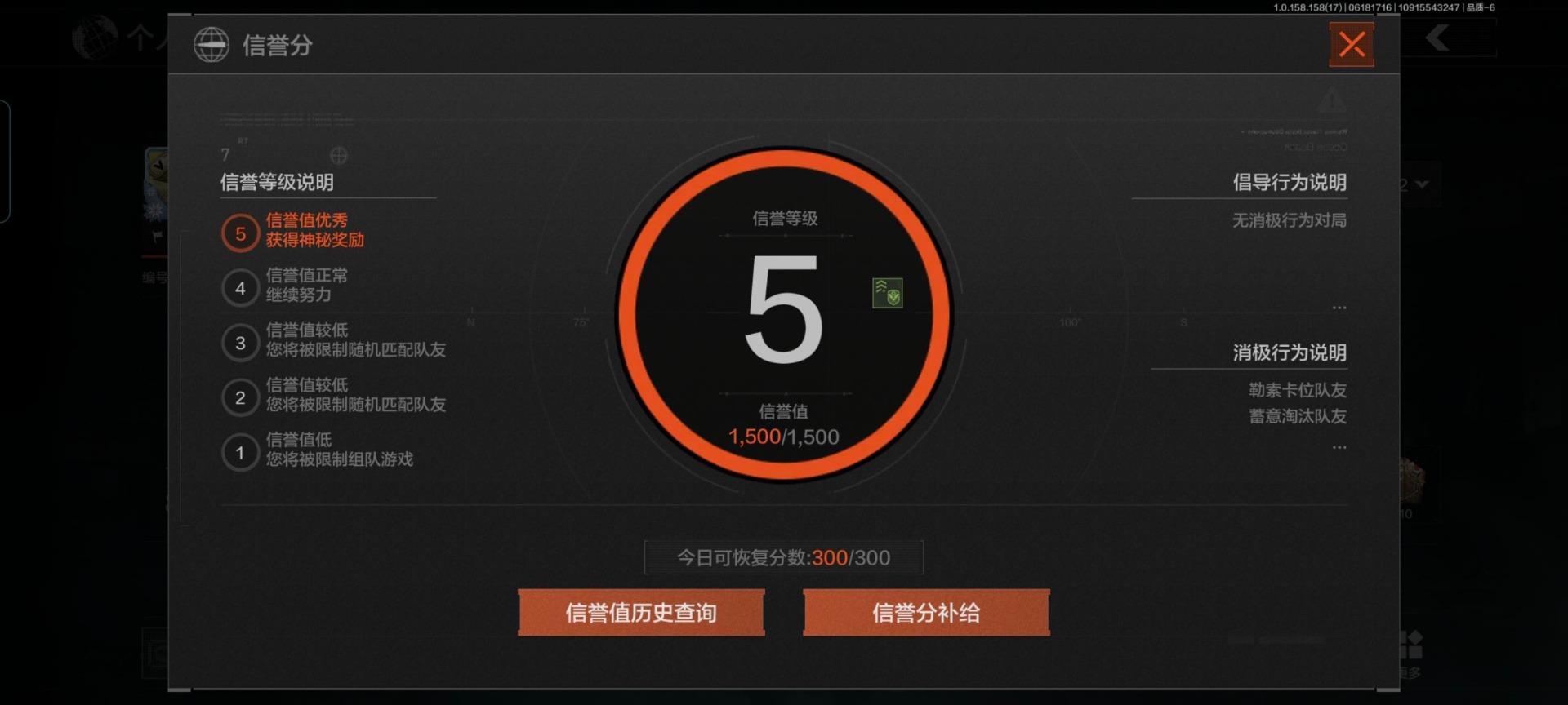[9398503]可二次 柯恩币数量：1034 仓库价值：8.5 角色装扮（金）：都护铁衣·战术甲胄 近战武器：三尺万仞·战术剑,工兵铲,来战·开山刀 手套：角弓得控·手套,玉鸾挂枝·手套 金色枪皮