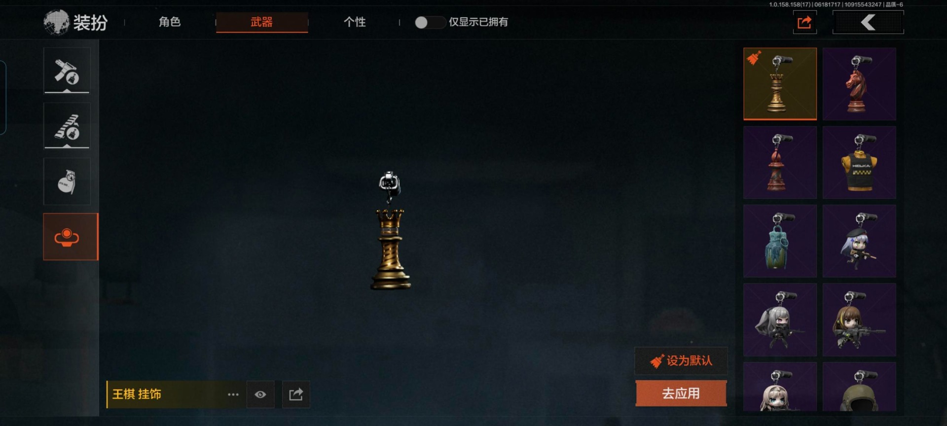 [9398503]可二次 柯恩币数量：1034 仓库价值：8.5 角色装扮（金）：都护铁衣·战术甲胄 近战武器：三尺万仞·战术剑,工兵铲,来战·开山刀 手套：角弓得控·手套,玉鸾挂枝·手套 金色枪皮