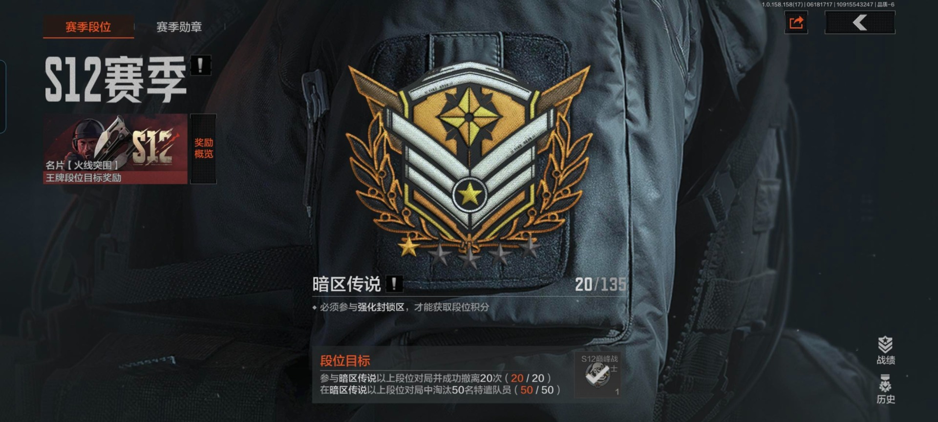 [9398503]可二次 柯恩币数量：1034 仓库价值：8.5 角色装扮（金）：都护铁衣·战术甲胄 近战武器：三尺万仞·战术剑,工兵铲,来战·开山刀 手套：角弓得控·手套,玉鸾挂枝·手套 金色枪皮