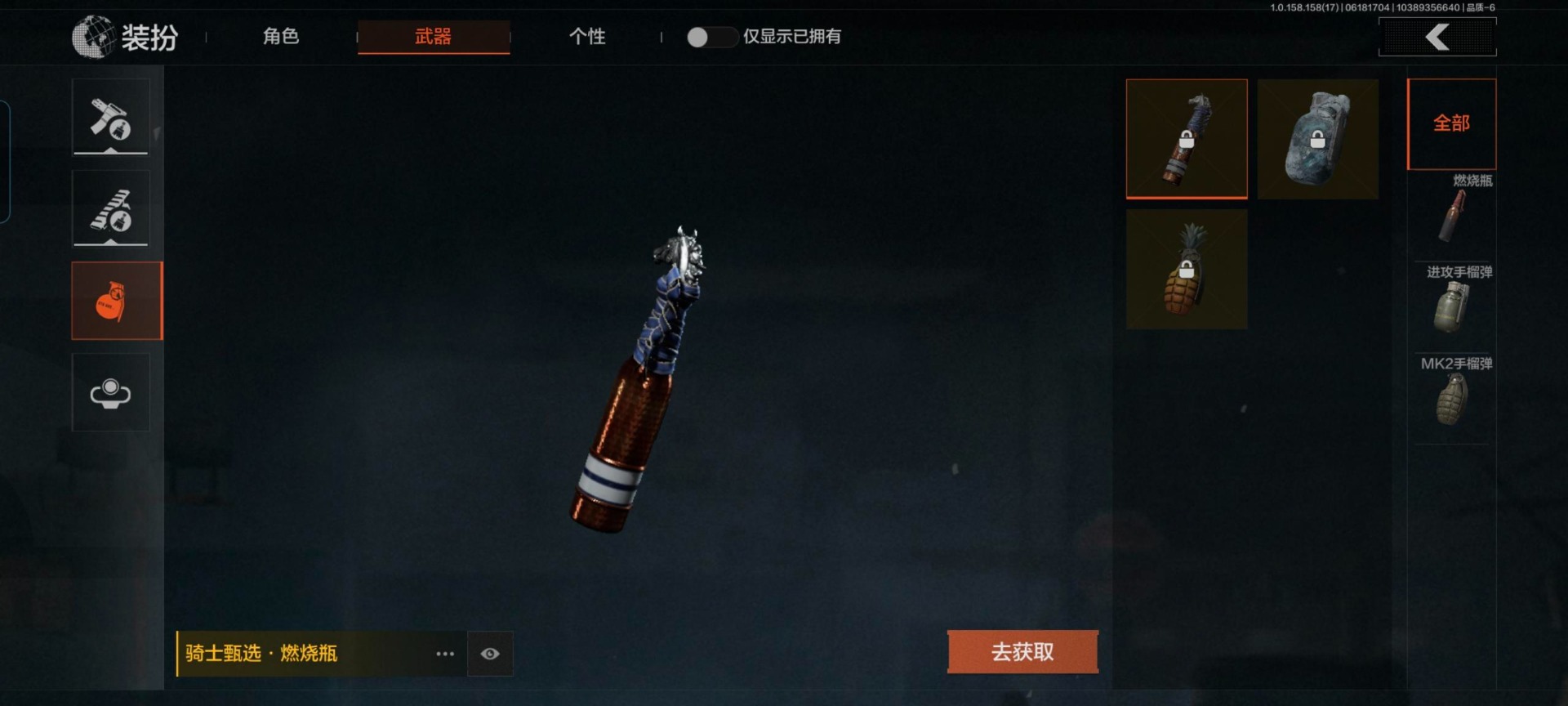 [9398603]可二次 柯恩币数量：459949 仓库价值：3.2 近战武器：工兵铲,来战·开山刀,冬日冰镐 紫色枪皮：山地伪装·AK74N,骑士之剑·14,林地数码·T03,德尔塔小队·M4A1