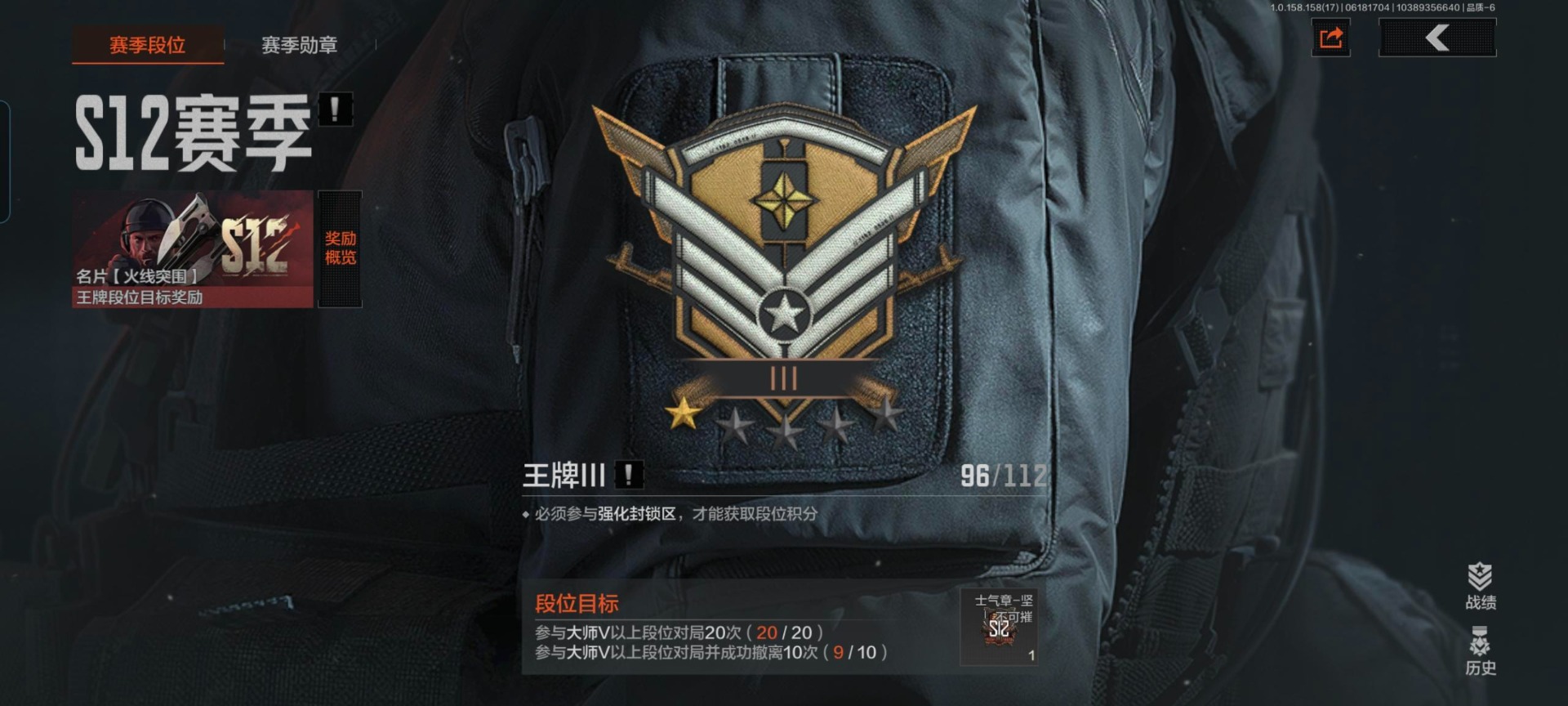 [9398603]可二次 柯恩币数量：459949 仓库价值：3.2 近战武器：工兵铲,来战·开山刀,冬日冰镐 紫色枪皮：山地伪装·AK74N,骑士之剑·14,林地数码·T03,德尔塔小队·M4A1