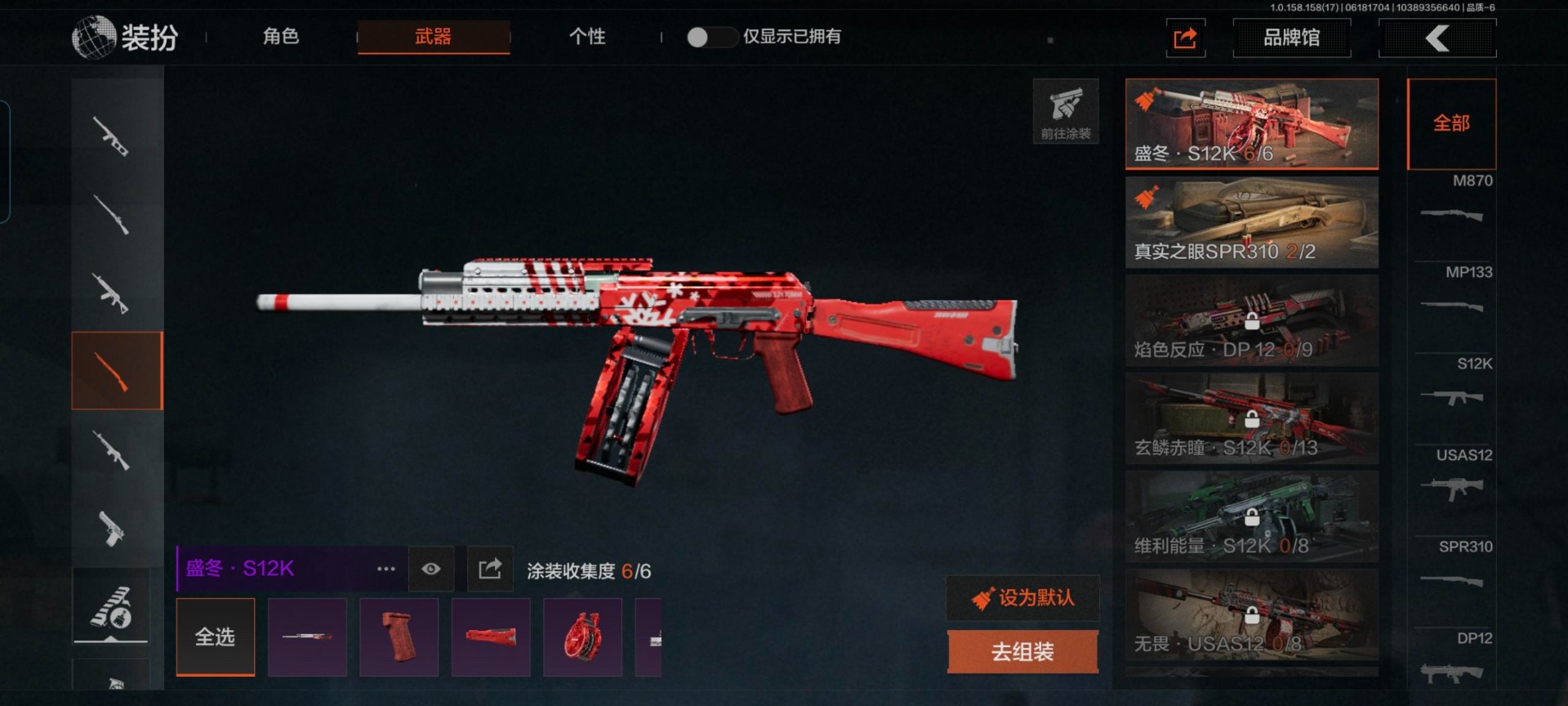 [9398603]可二次 柯恩币数量：459949 仓库价值：3.2 近战武器：工兵铲,来战·开山刀,冬日冰镐 紫色枪皮：山地伪装·AK74N,骑士之剑·14,林地数码·T03,德尔塔小队·M4A1