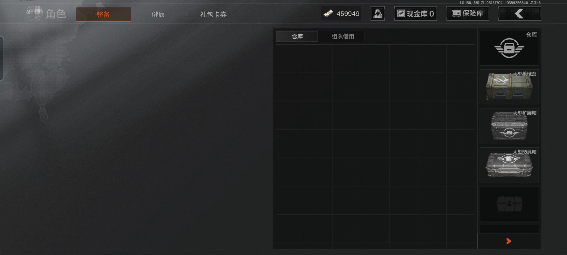 [9398603]可二次 柯恩币数量：459949 仓库价值：3.2 近战武器：工兵铲,来战·开山刀,冬日冰镐 紫色枪皮：山地伪装·AK74N,骑士之剑·14,林地数码·T03,德尔塔小队·M4A1